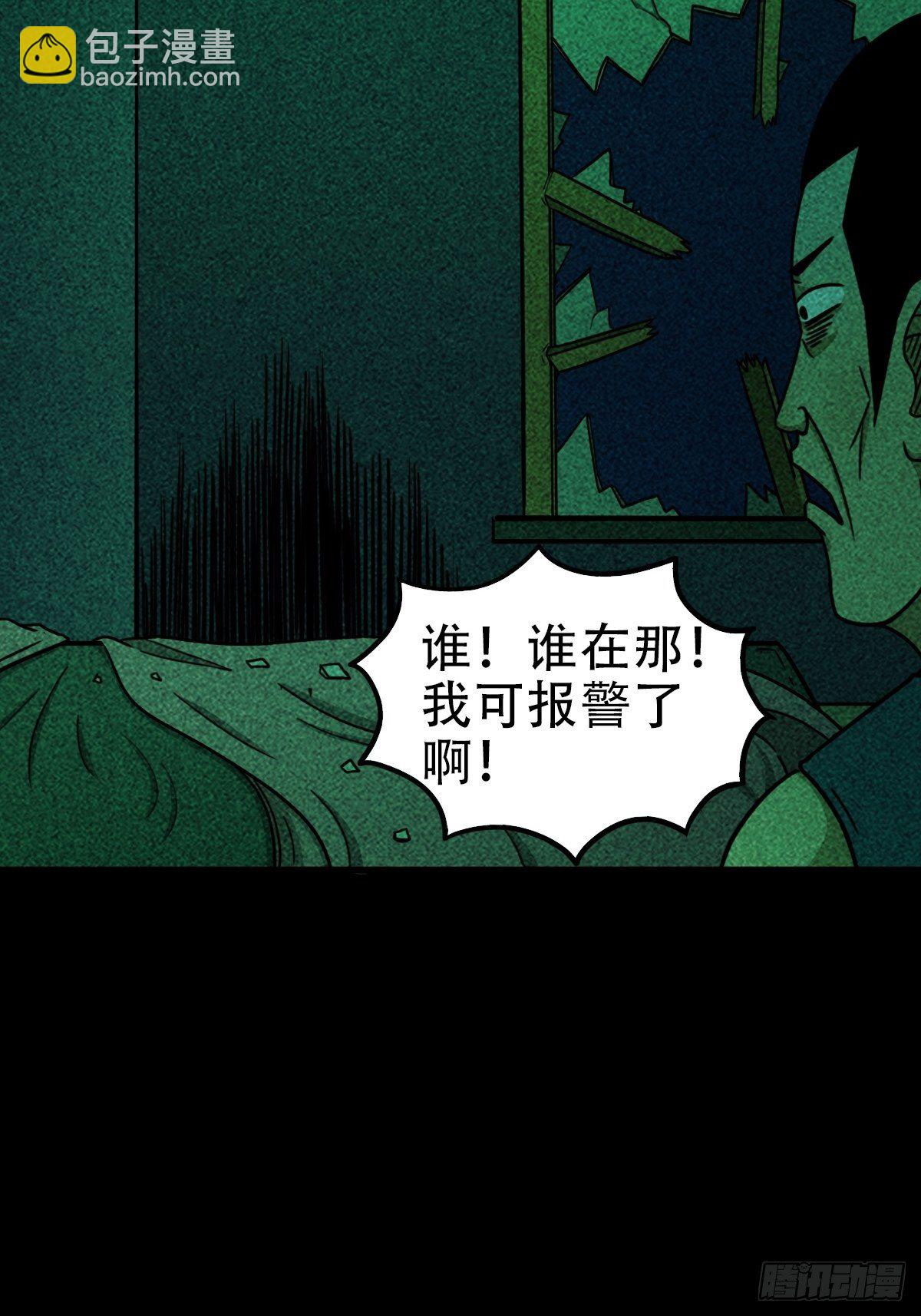 埋猫狗（下）17