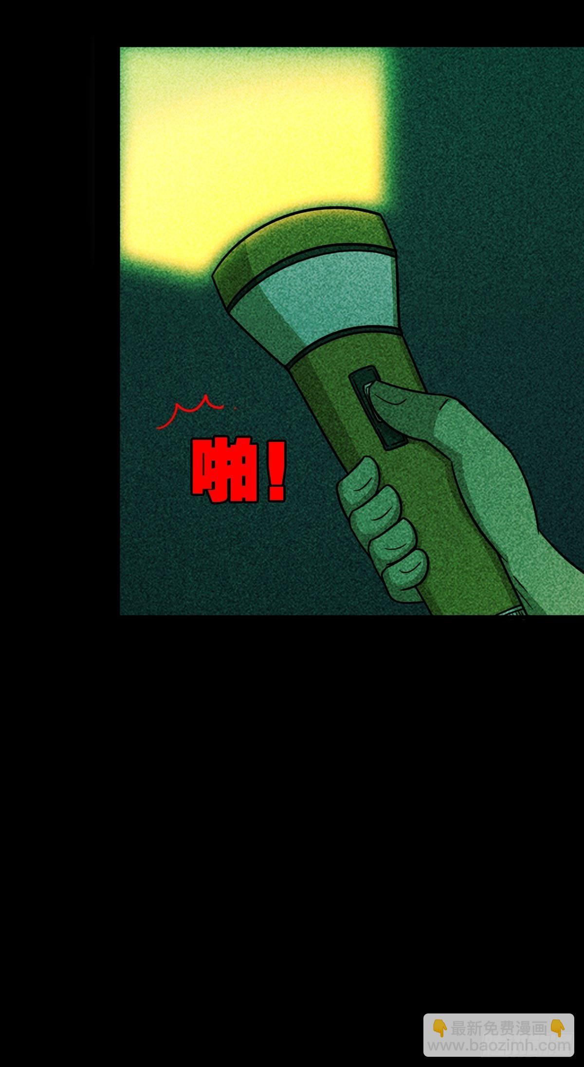 埋猫狗（下）18
