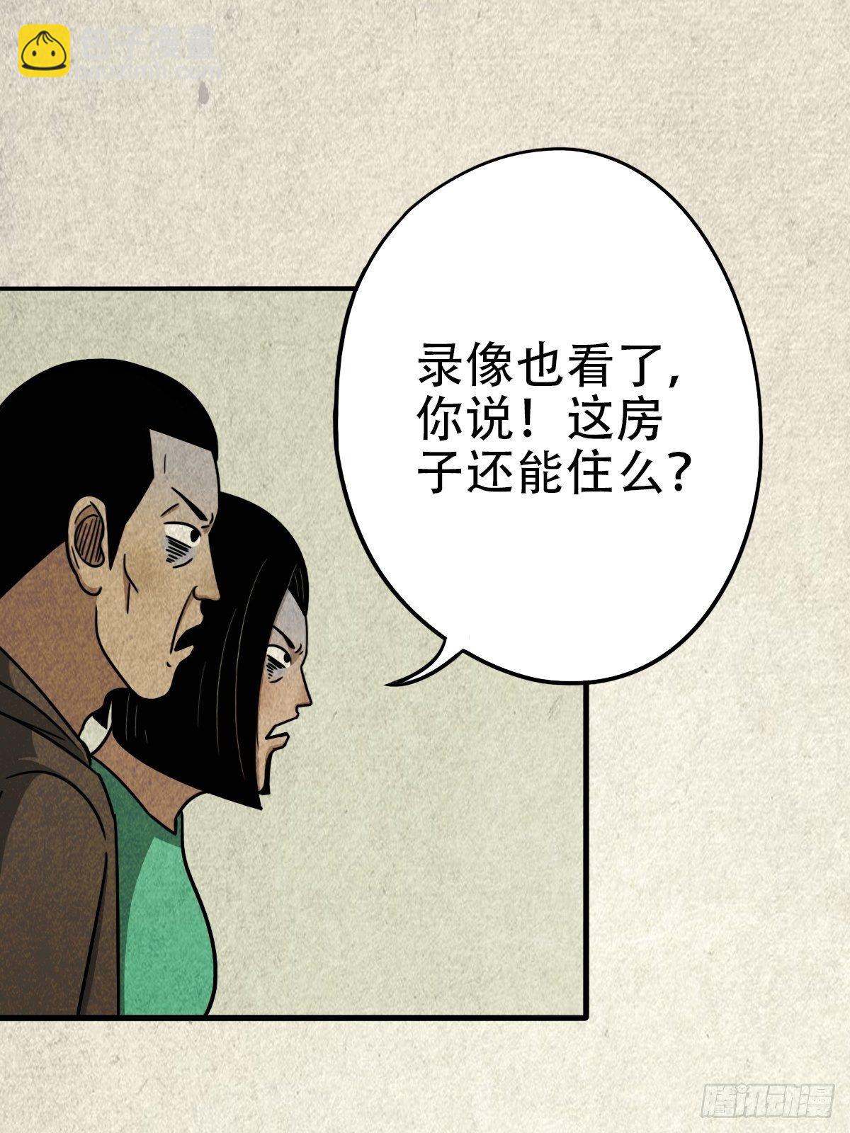 埋猫狗（下）26