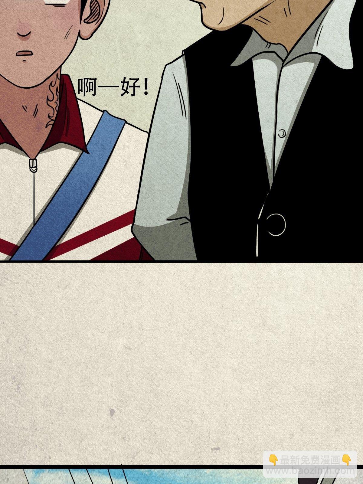 埋猫狗（下）30