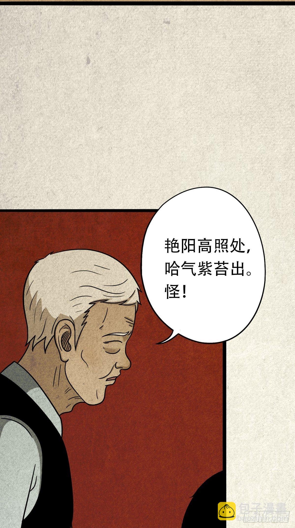 埋猫狗（下）38