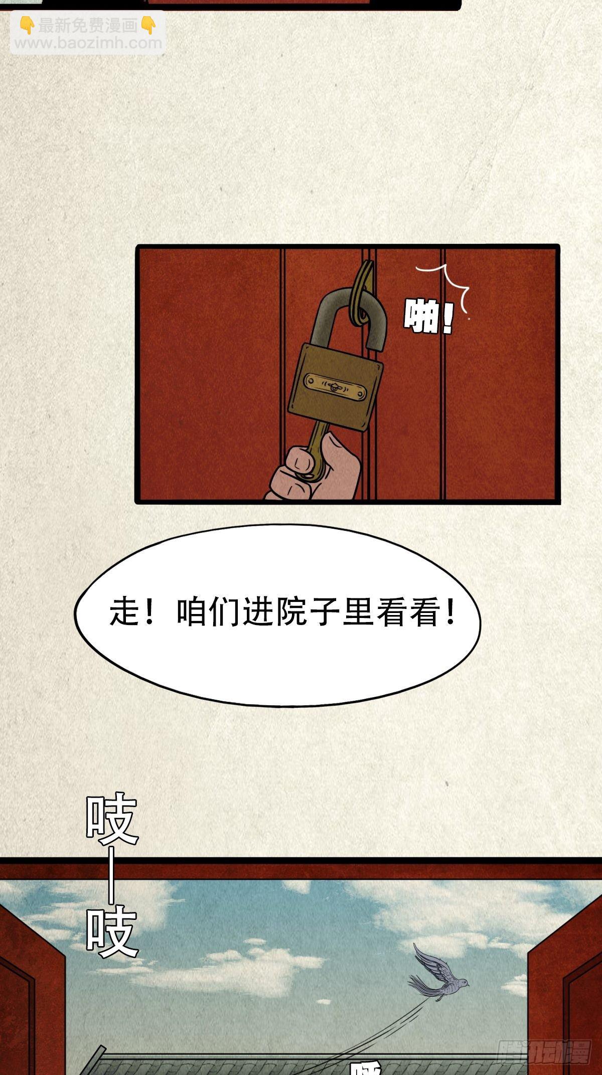 埋猫狗（下）39