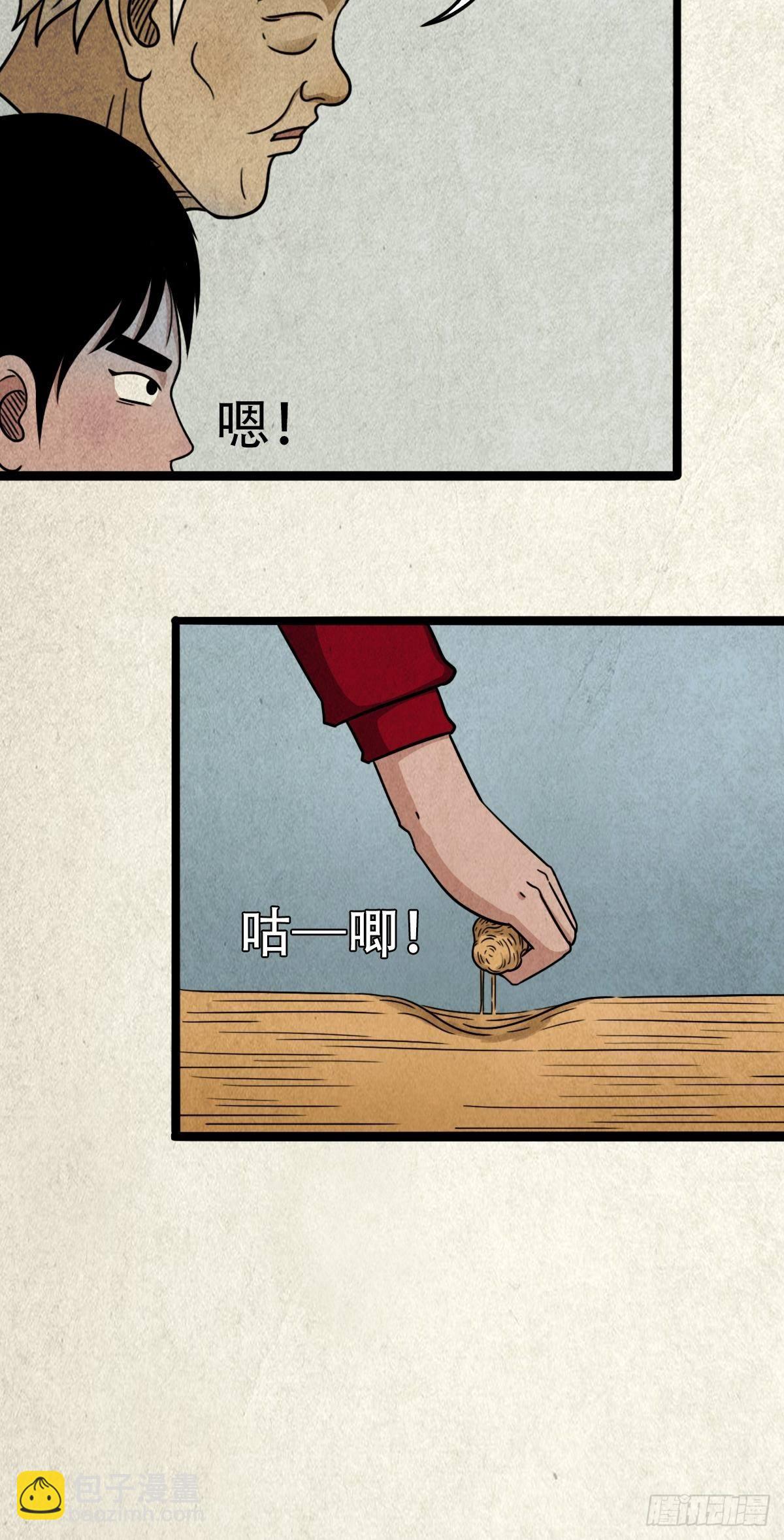 埋猫狗（下）42