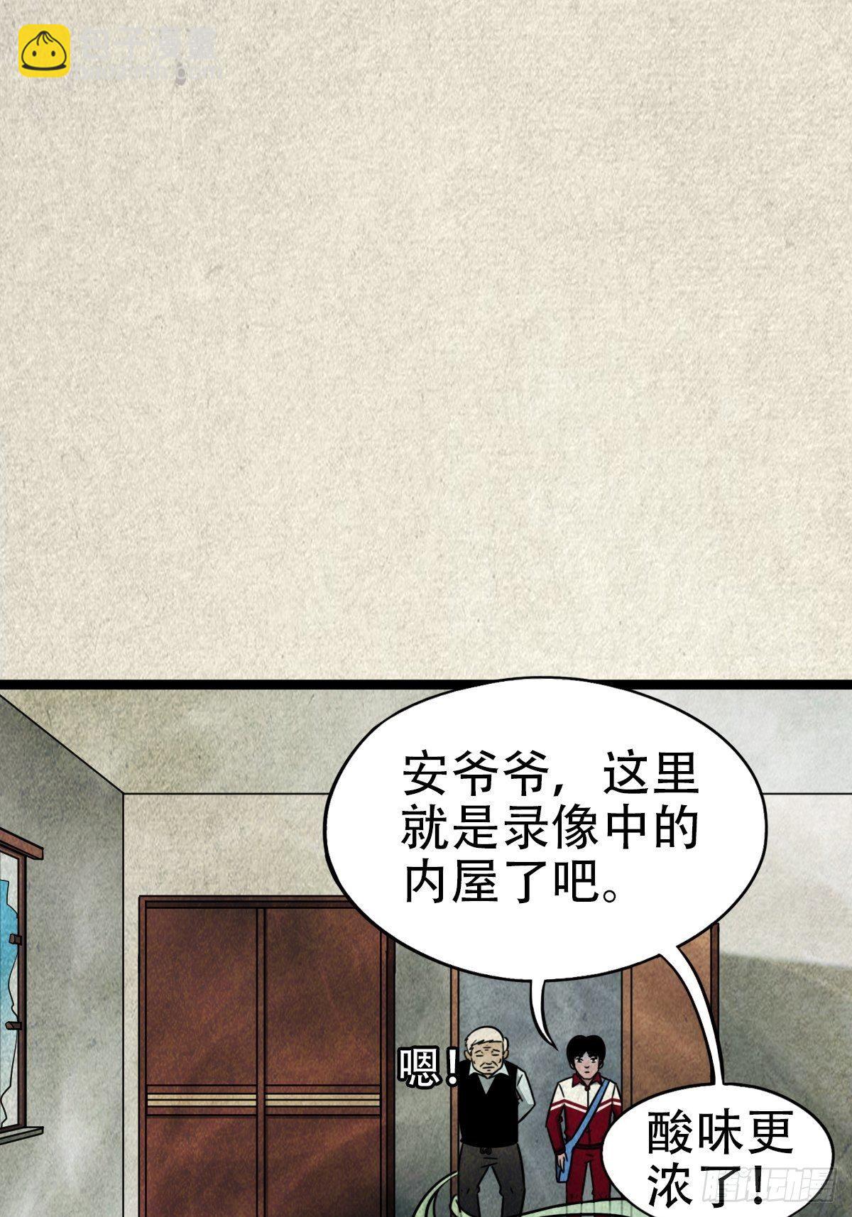 埋猫狗（下）49