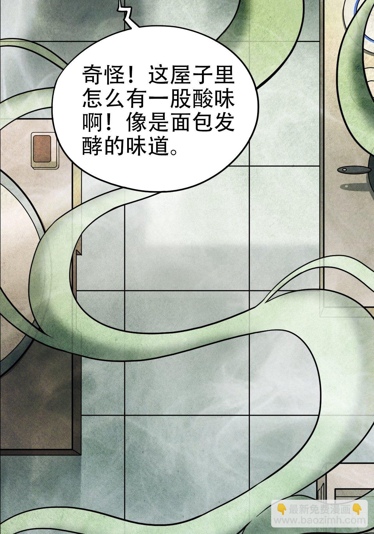 埋猫狗（下）51