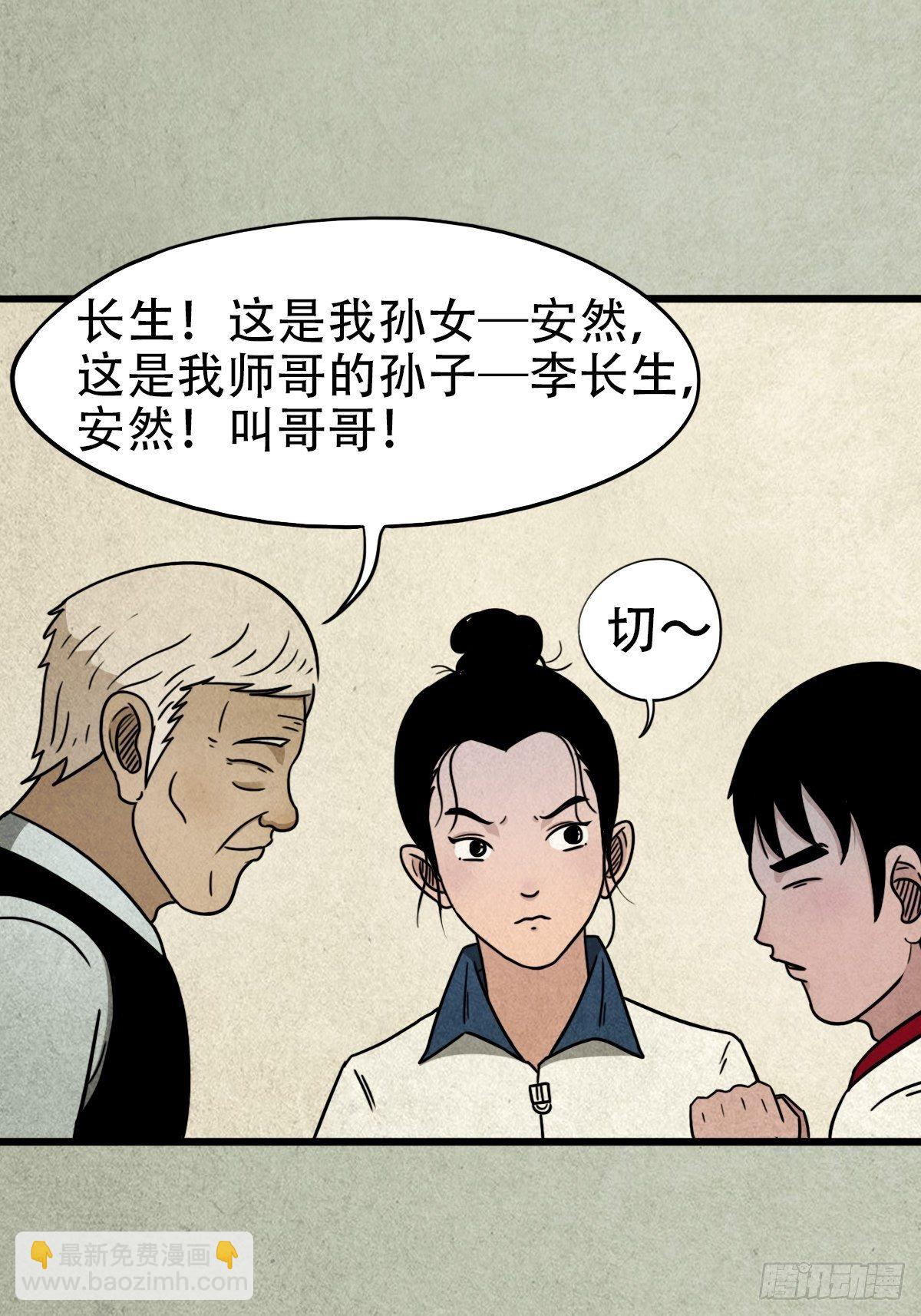 埋猫狗（下）59