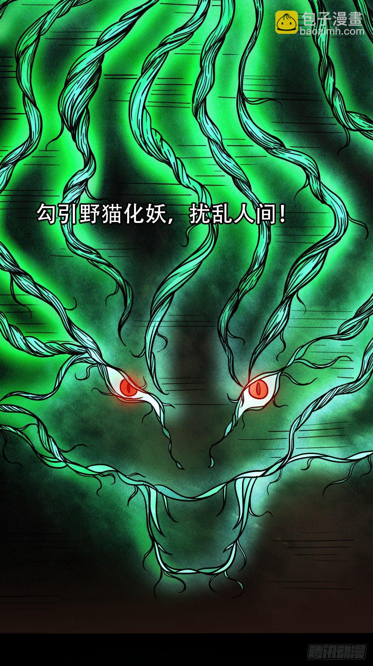 埋猫狗（下）68