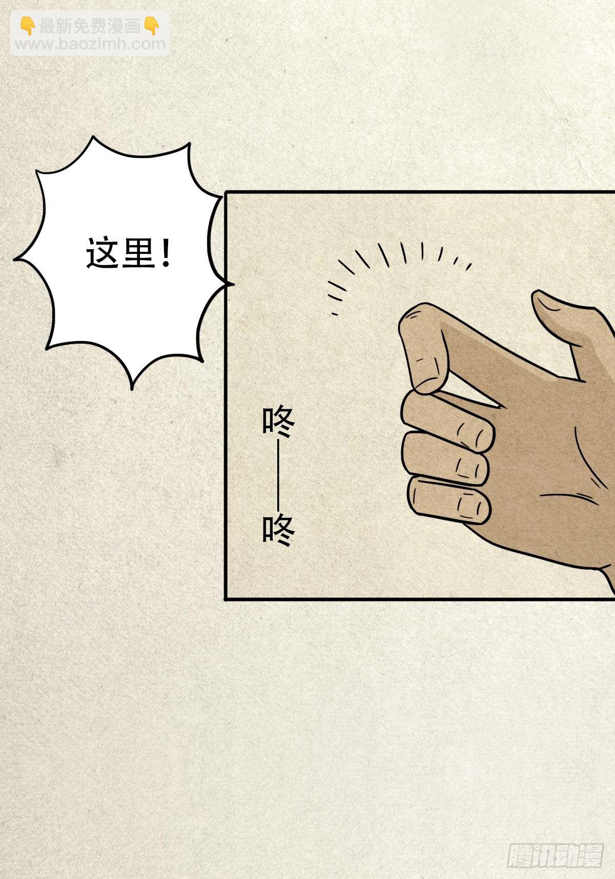 埋猫狗（下）76
