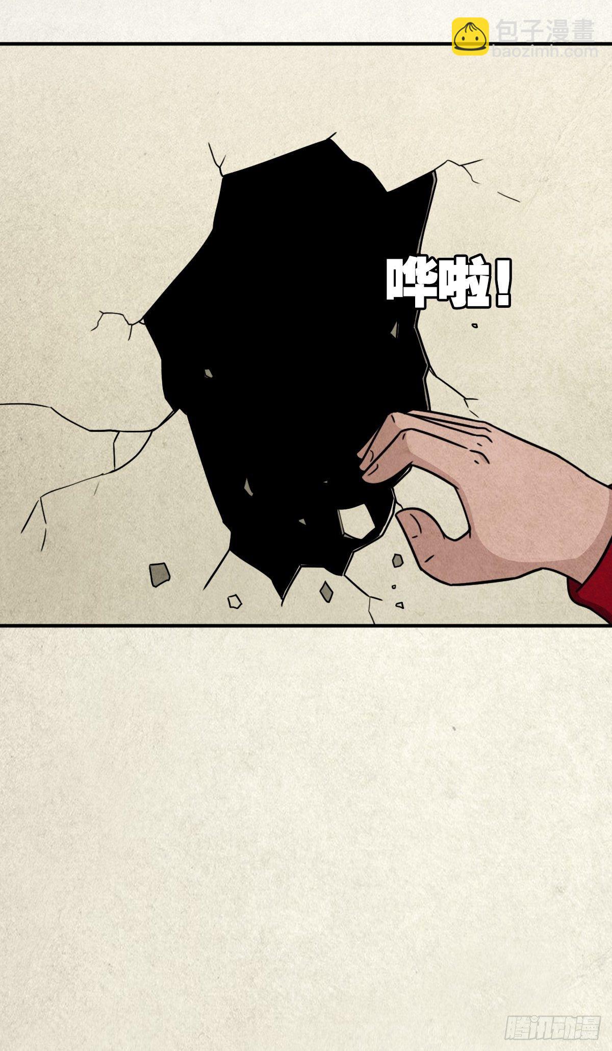 埋猫狗（下）81