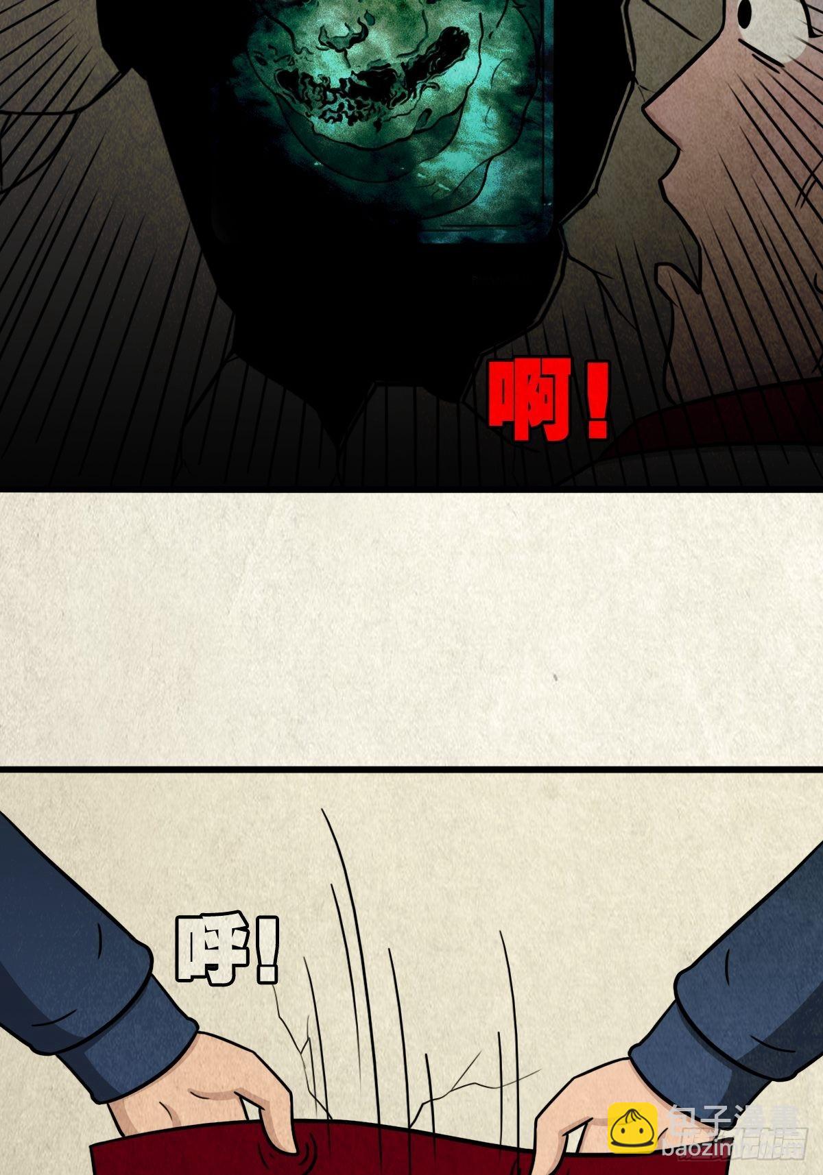 埋猫狗（下）83