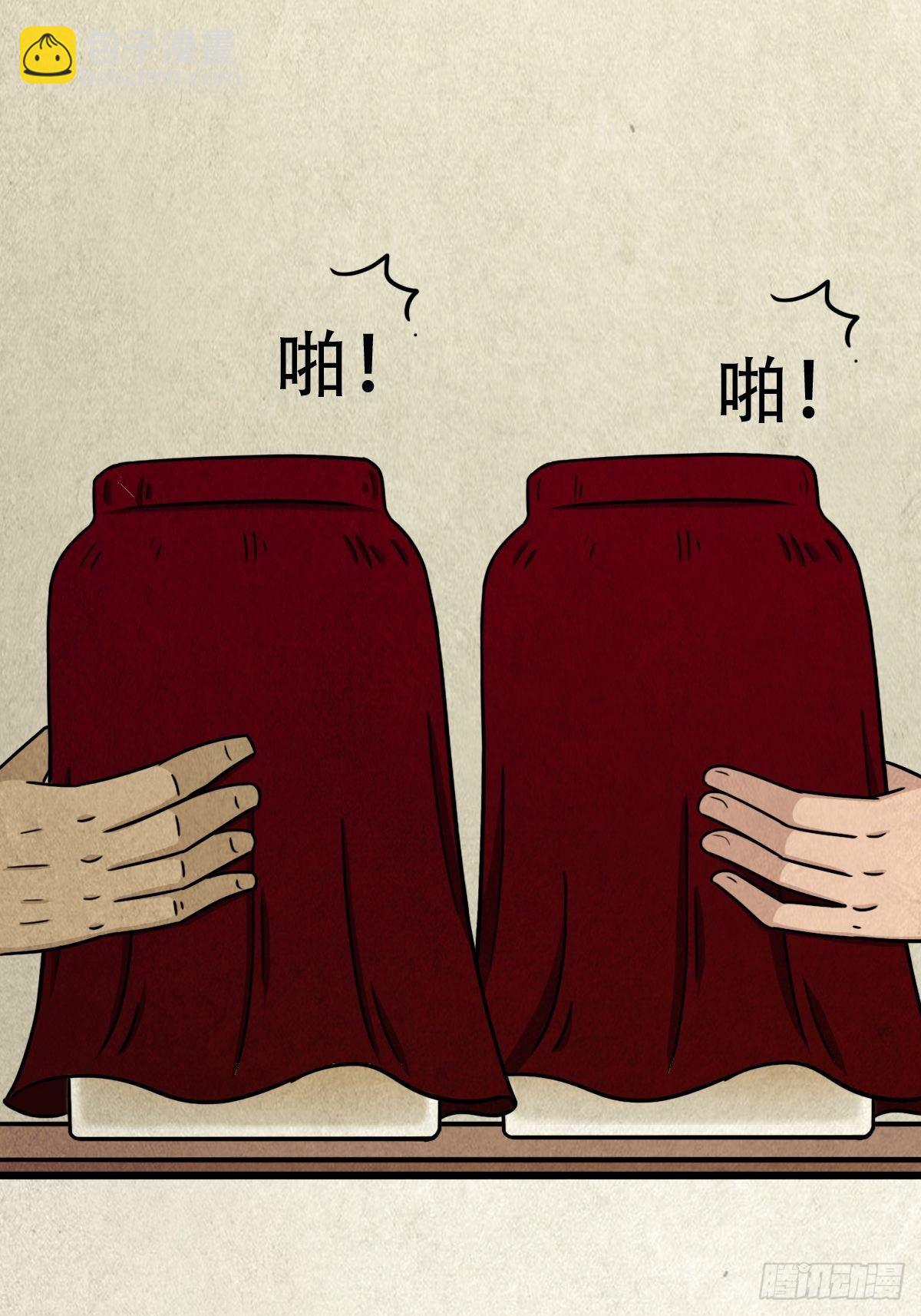 埋猫狗（下）88