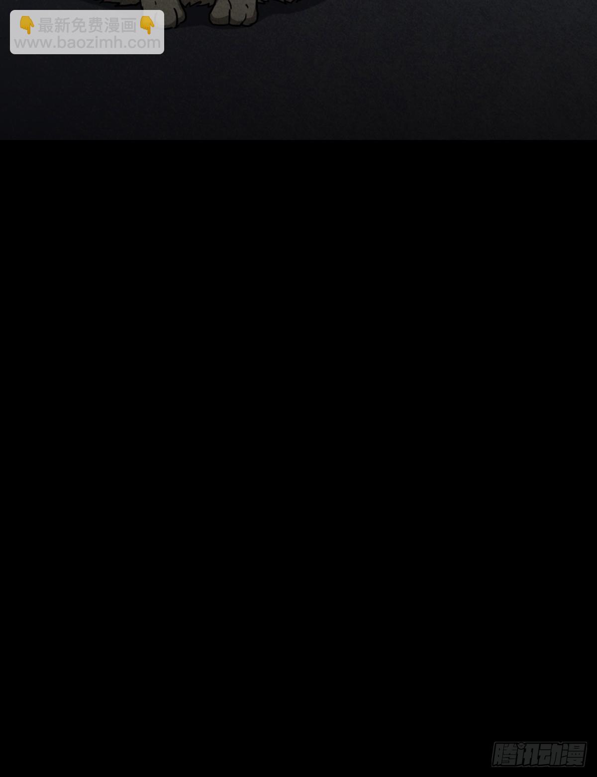 埋猫狗（下）9