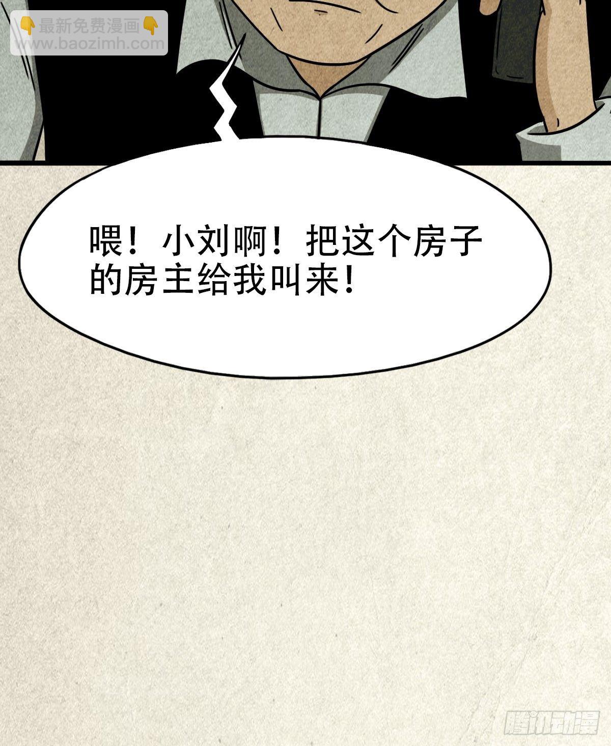 埋猫狗（下）91
