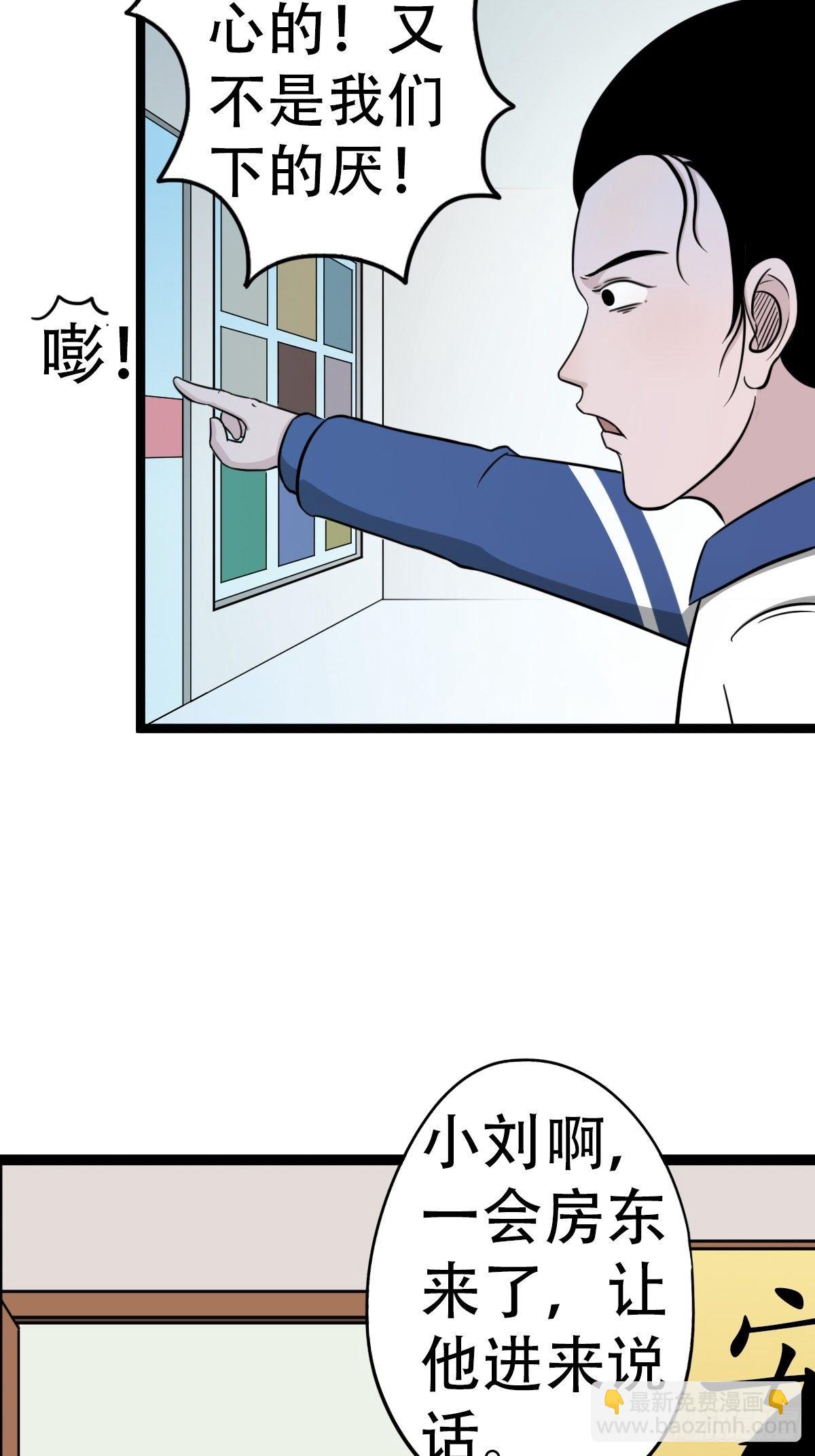 讨封（上）12