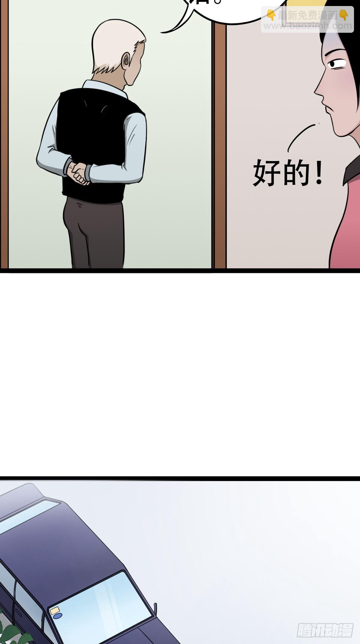 讨封（上）13