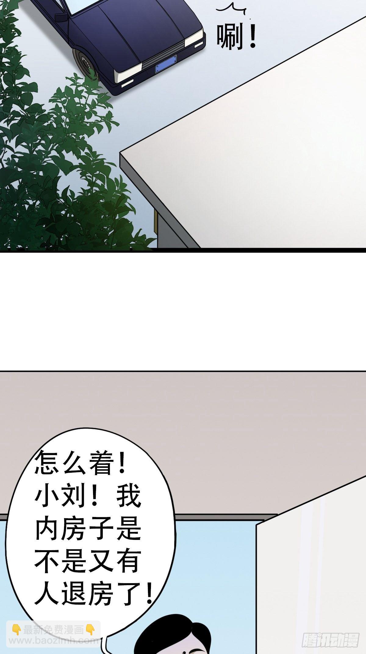 讨封（上）14