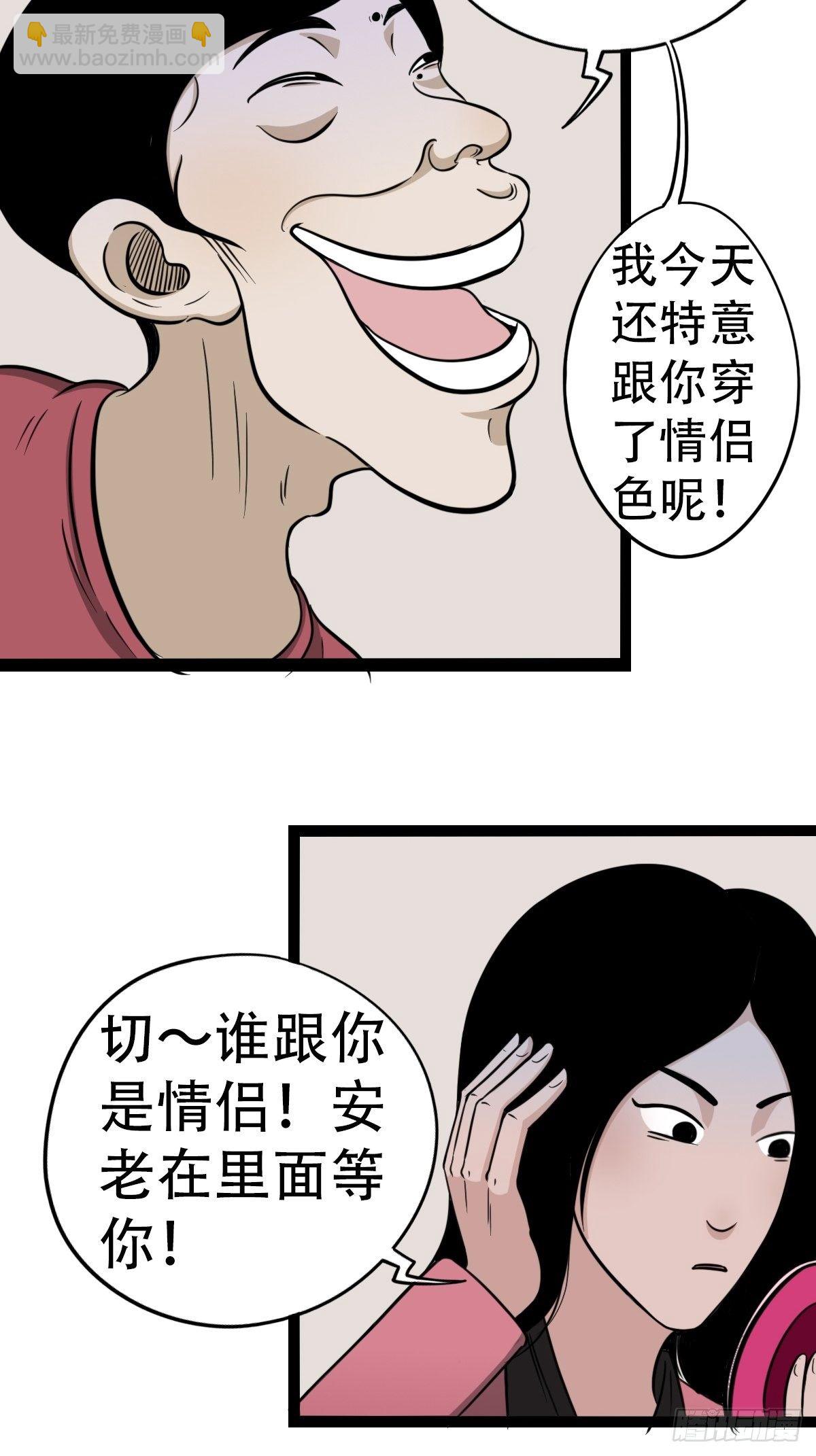 讨封（上）16