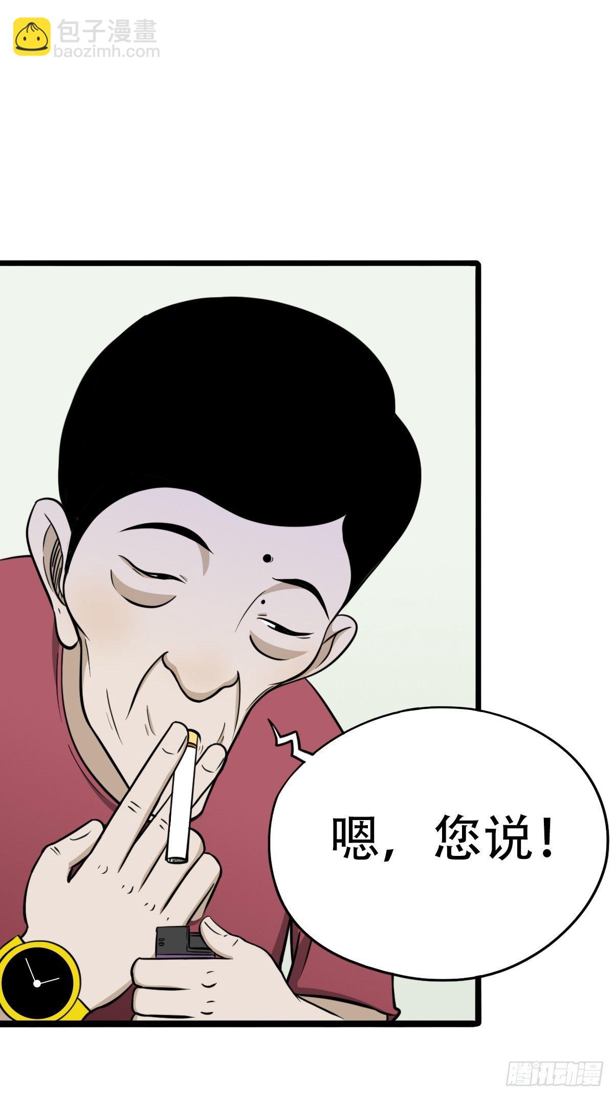 讨封（上）20