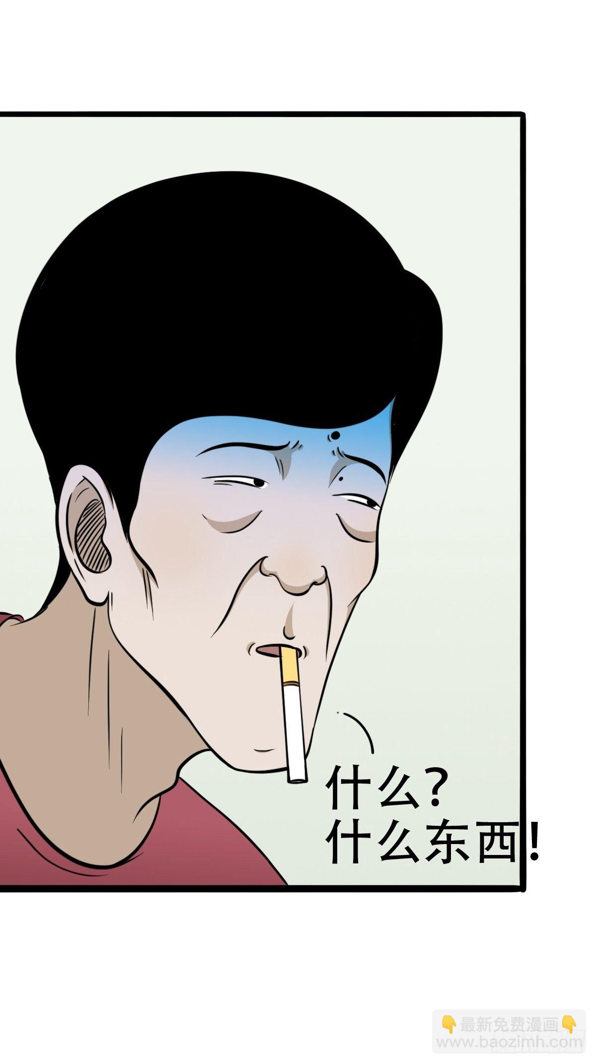 讨封（上）22