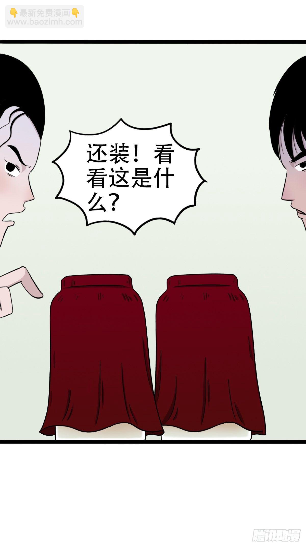 讨封（上）23
