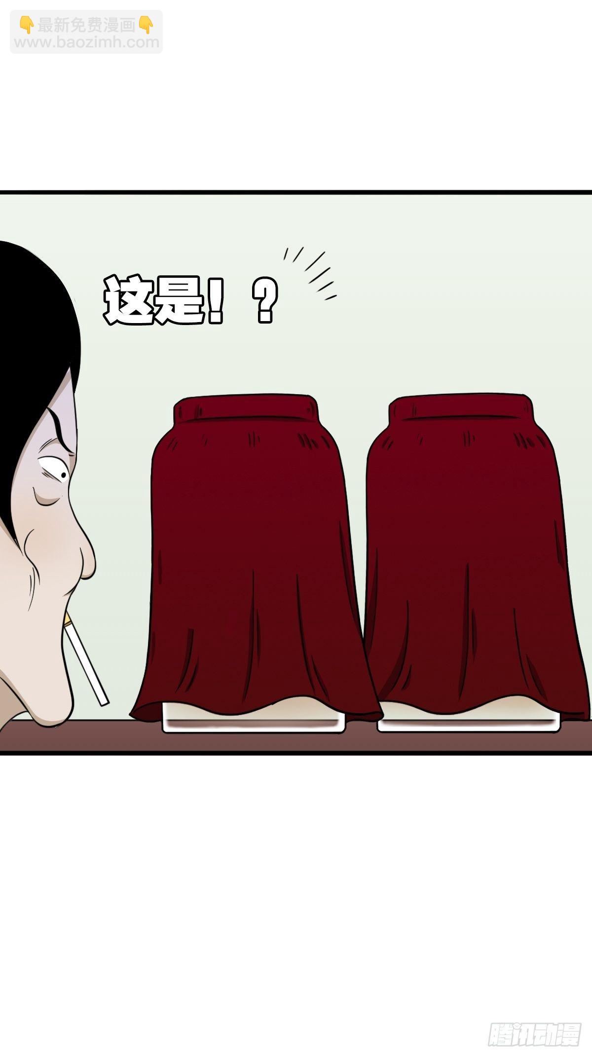 讨封（上）24