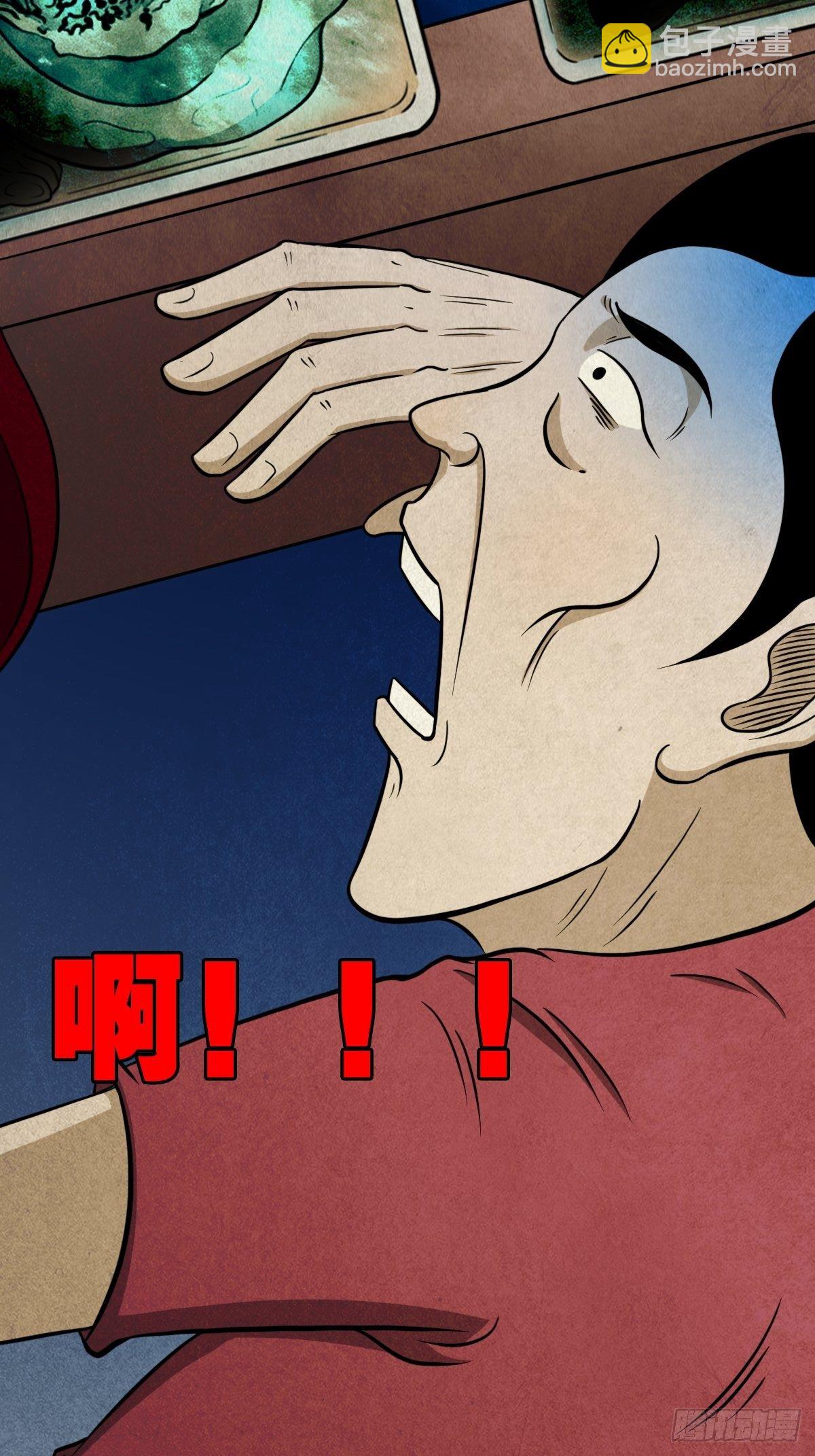 讨封（上）26