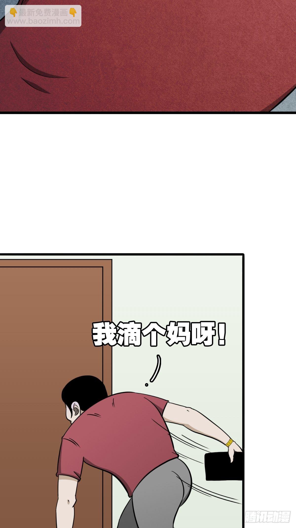 讨封（上）27