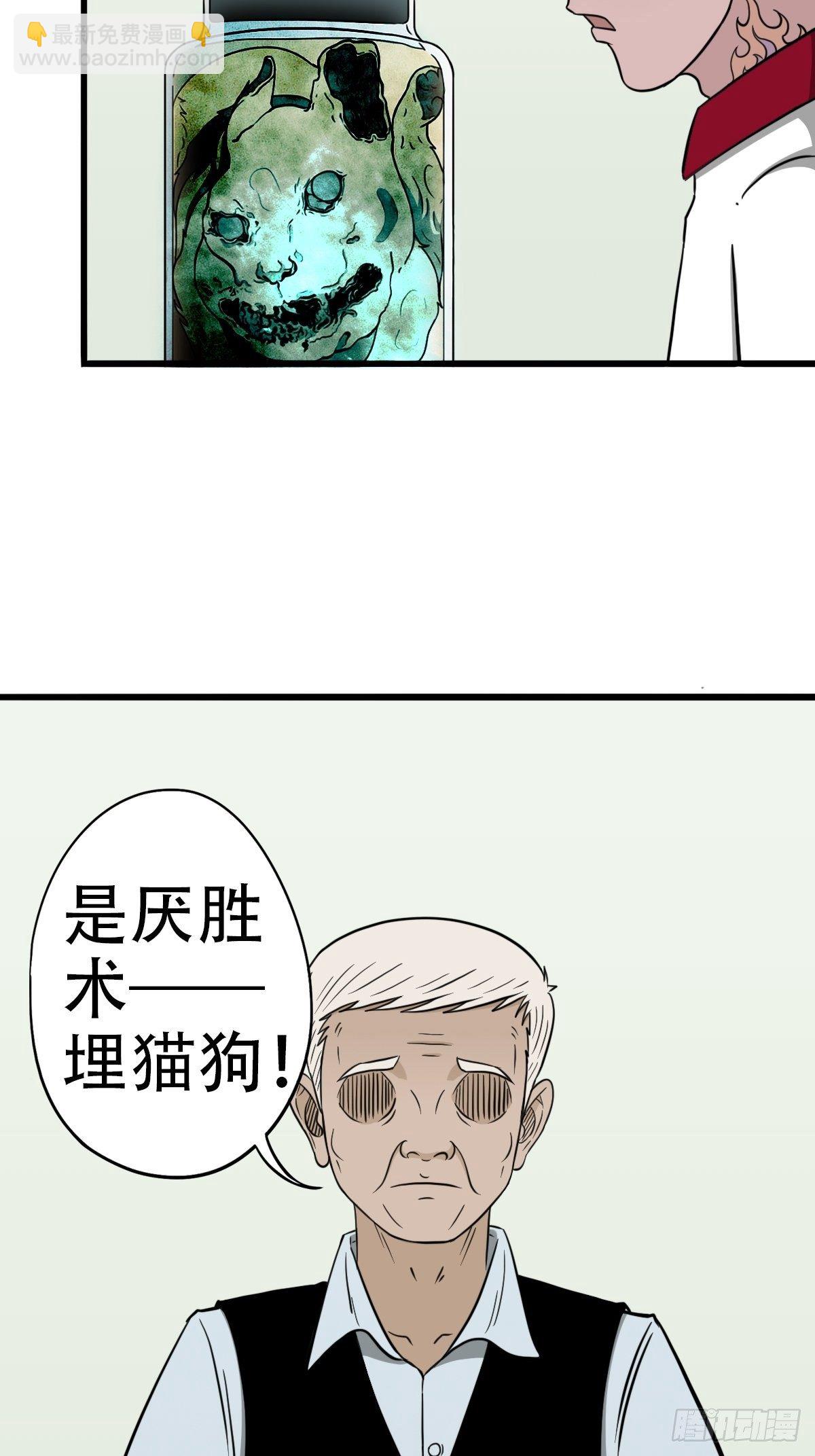 讨封（上）33