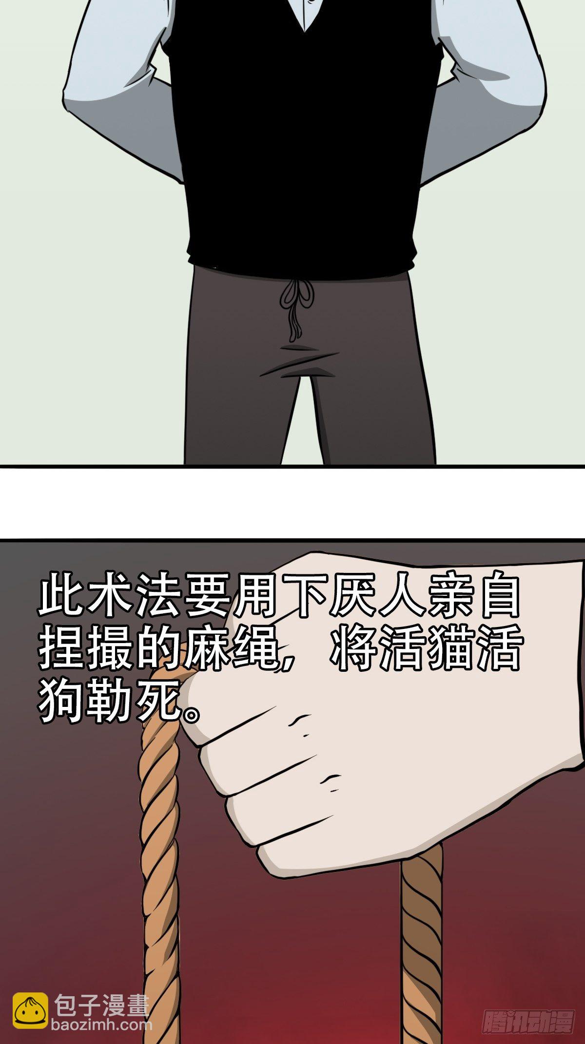 讨封（上）34