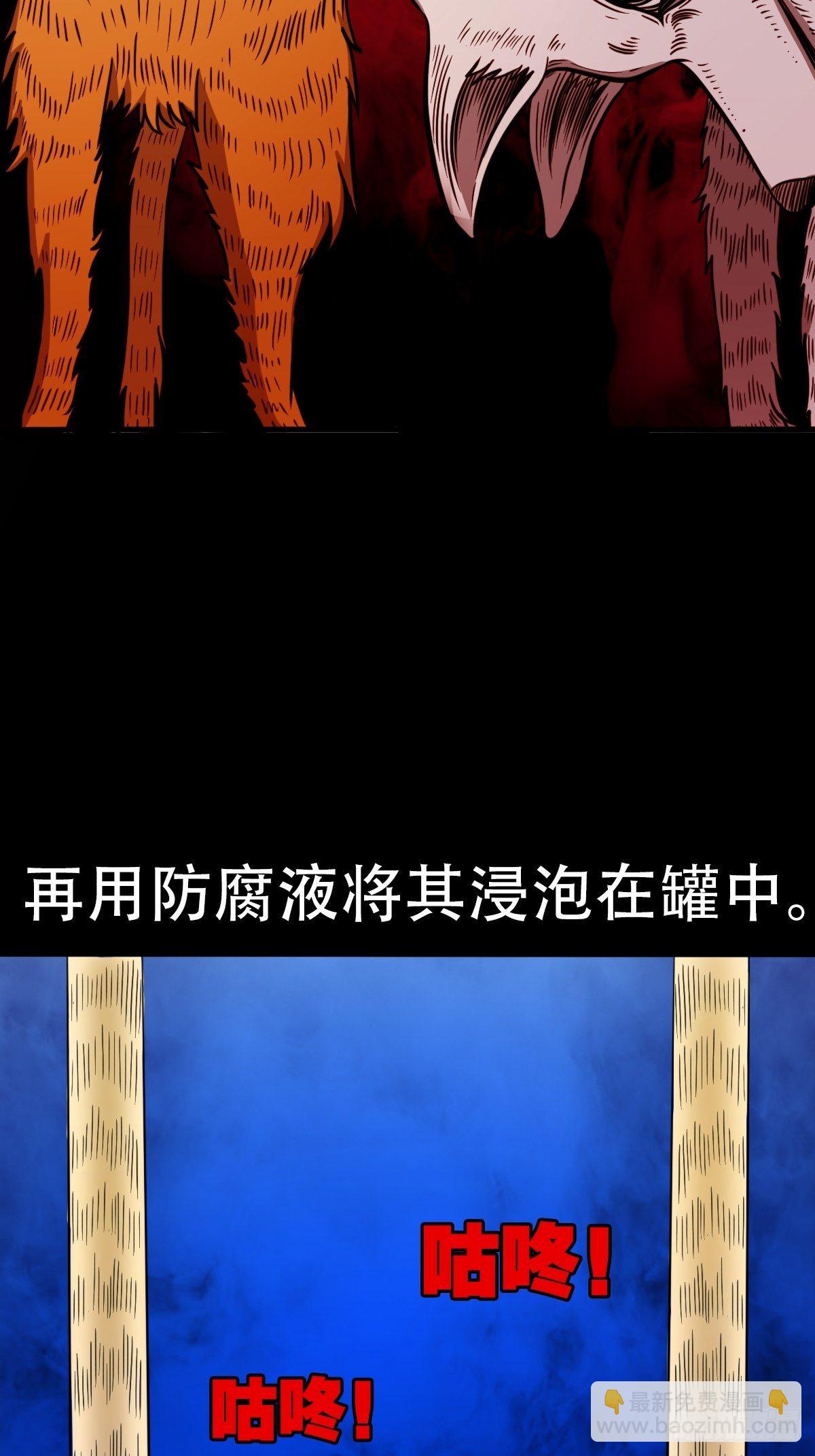 讨封（上）36