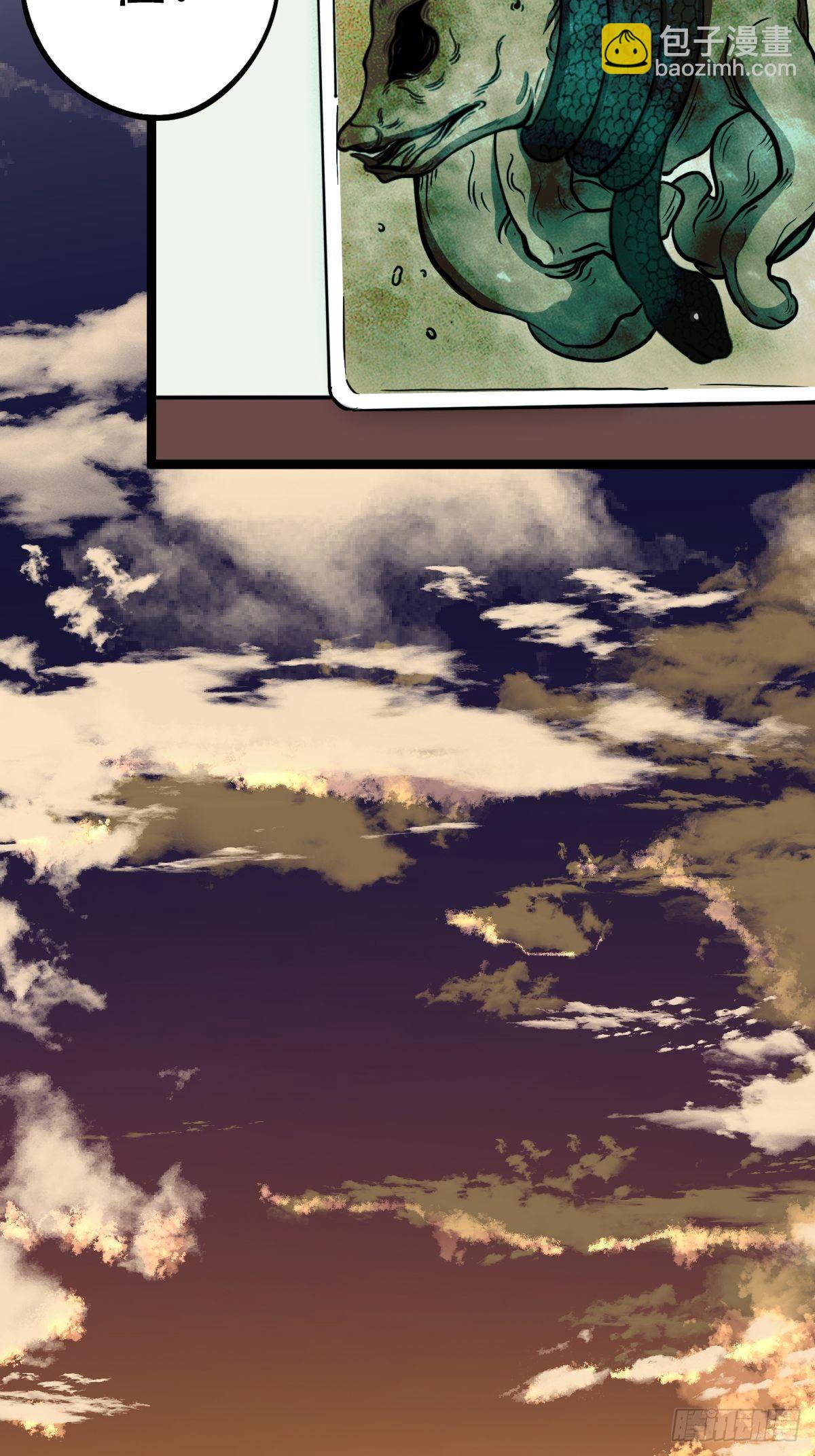 讨封（上）57