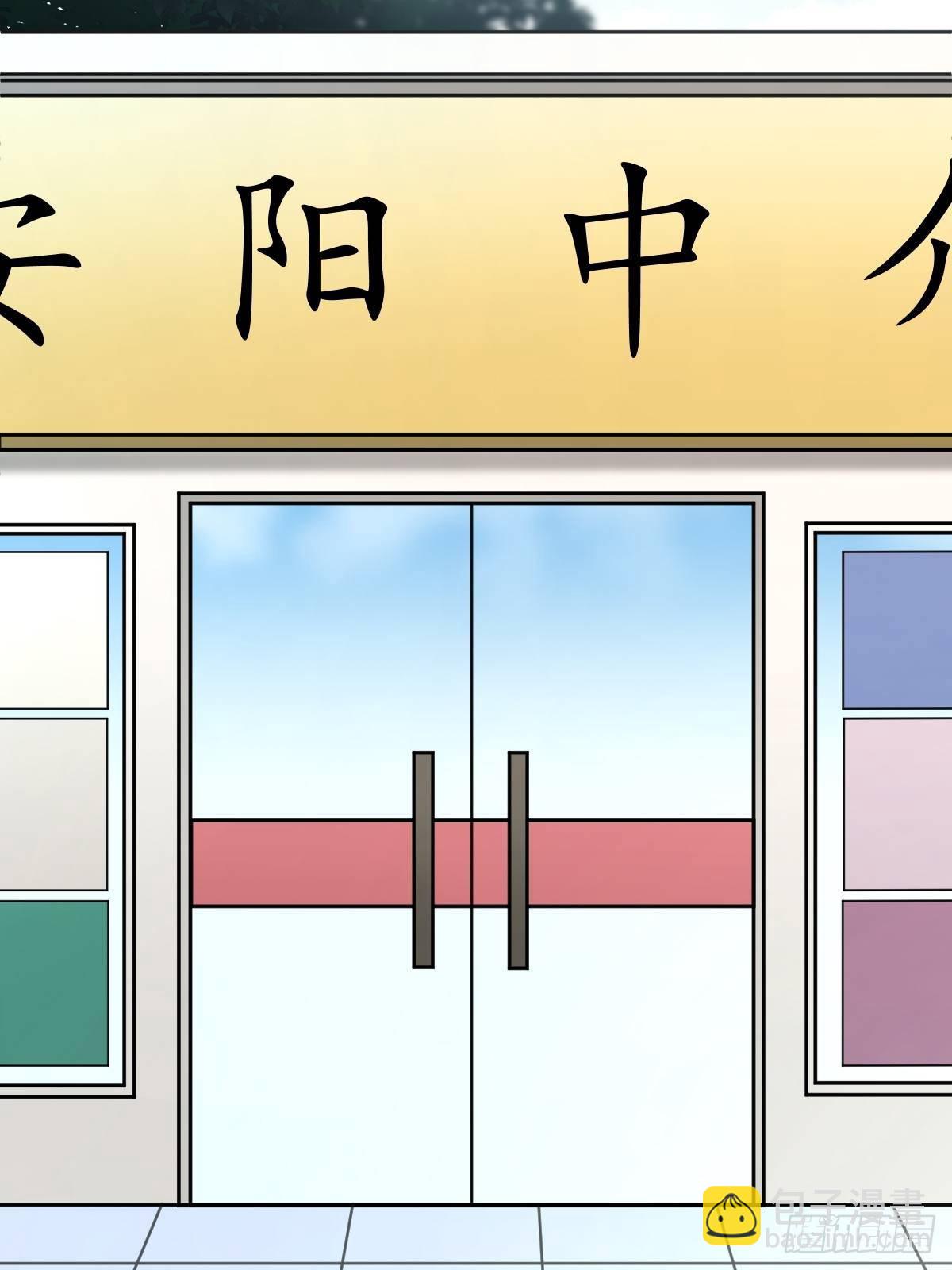 讨封（上）6