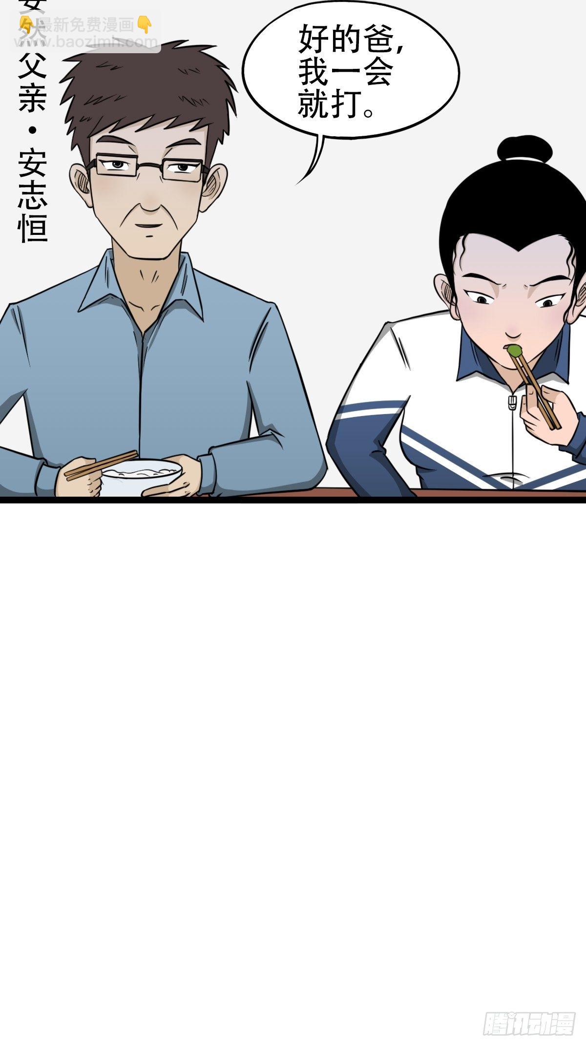 讨封（上）62