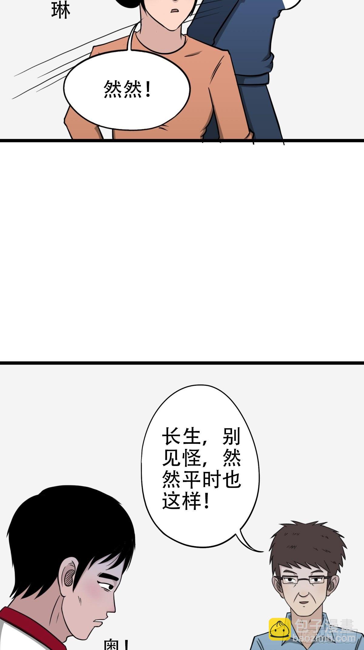 讨封（上）64