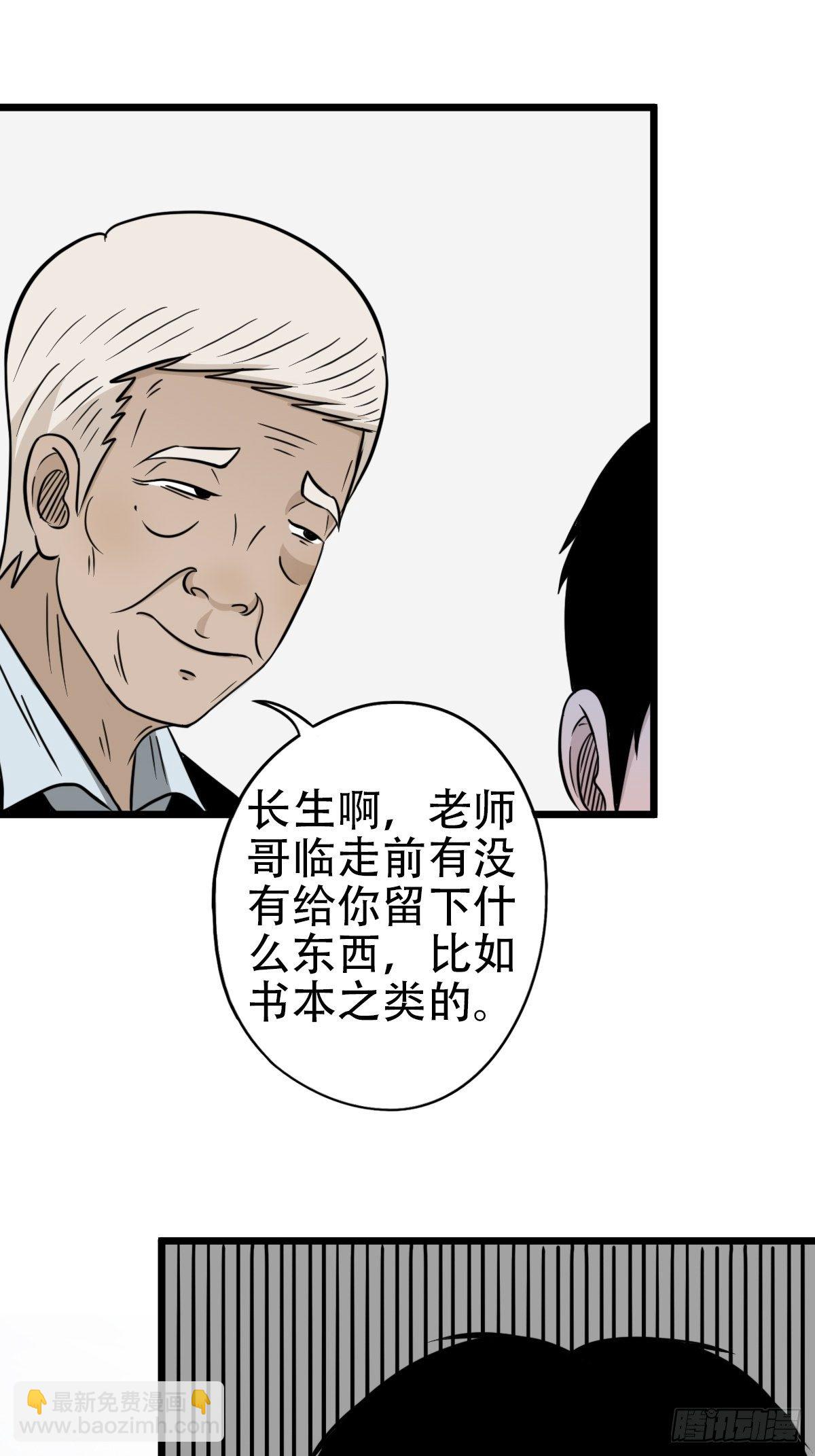 讨封（上）67