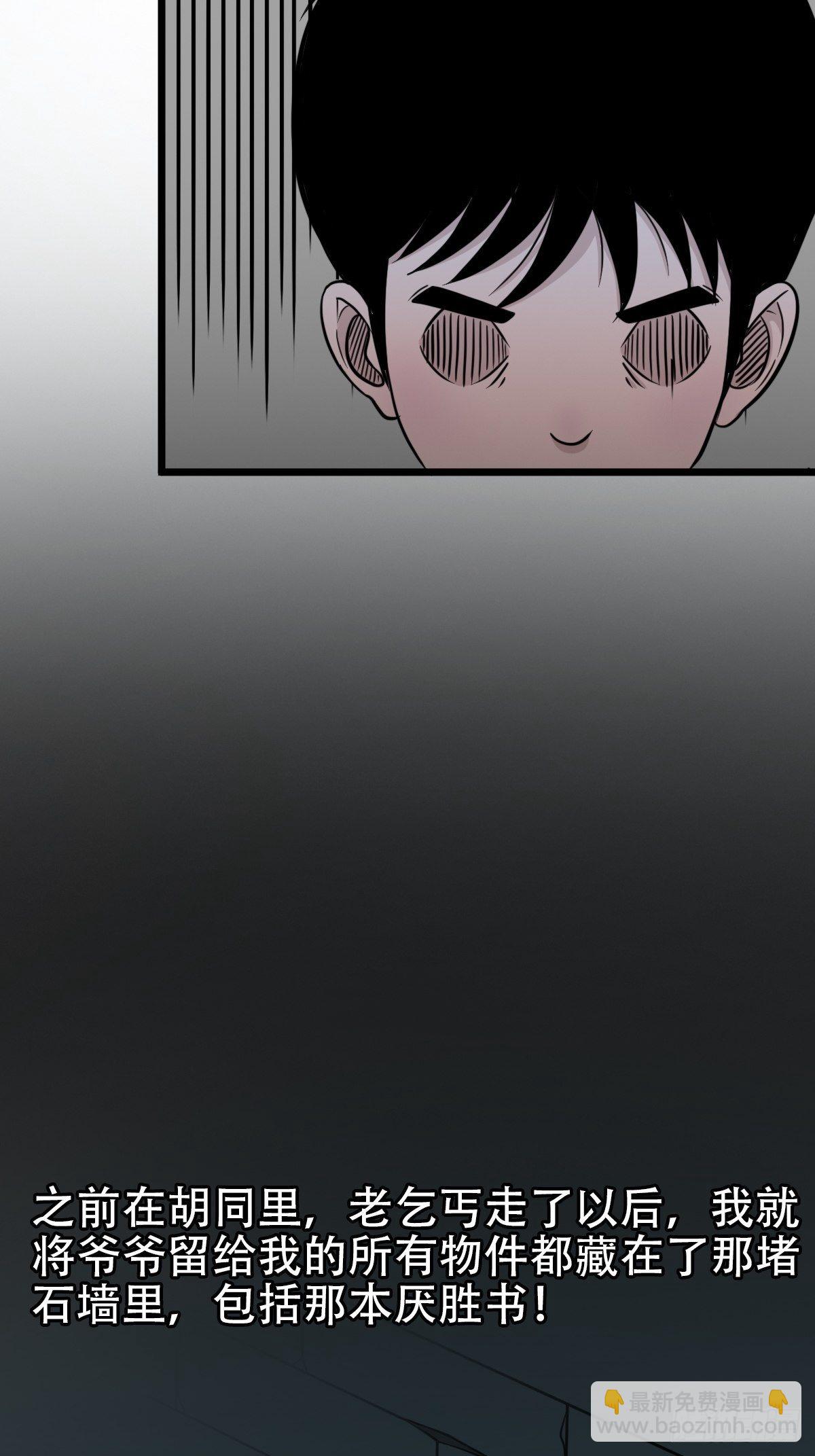 讨封（上）68