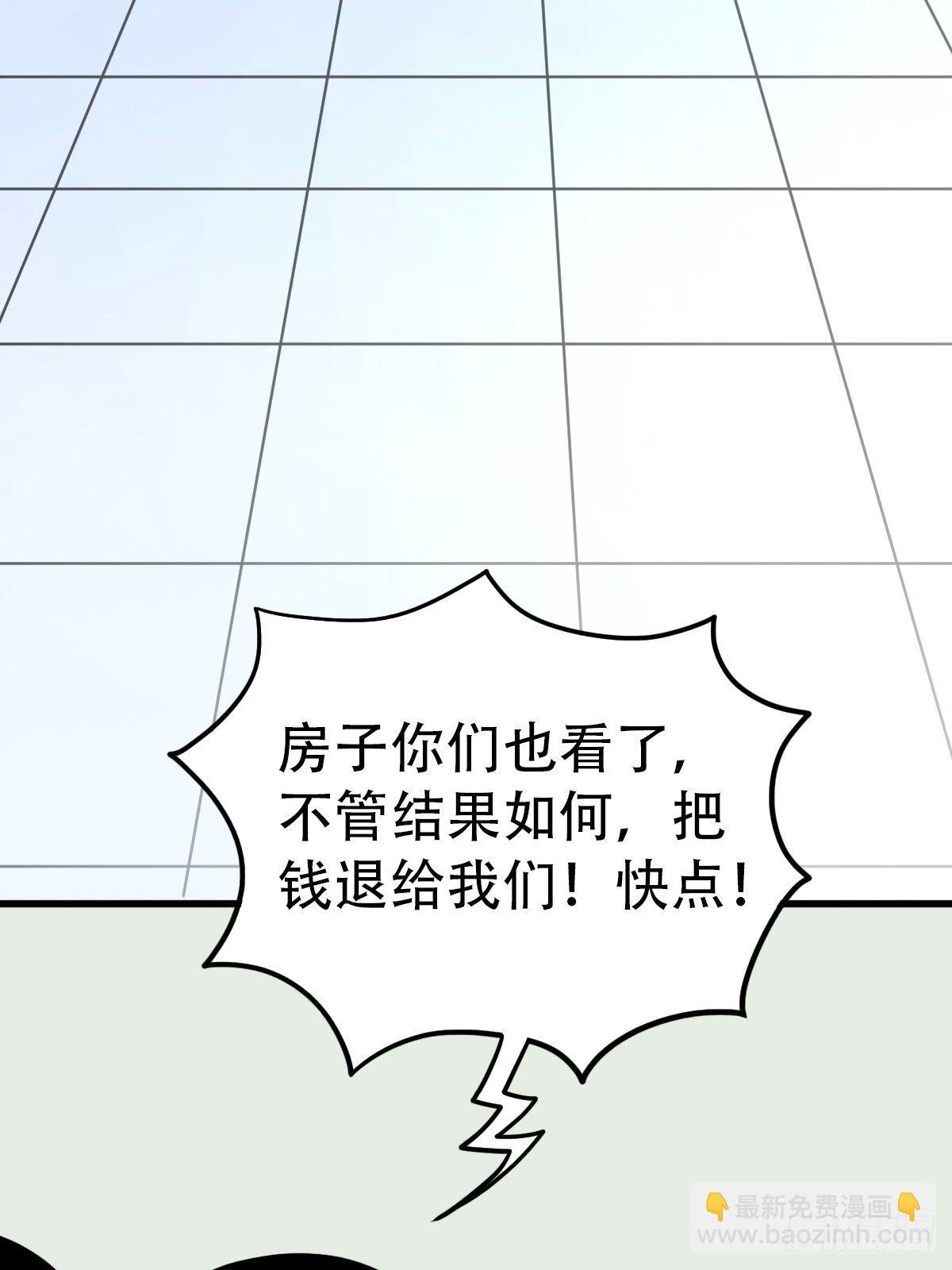 讨封（上）7