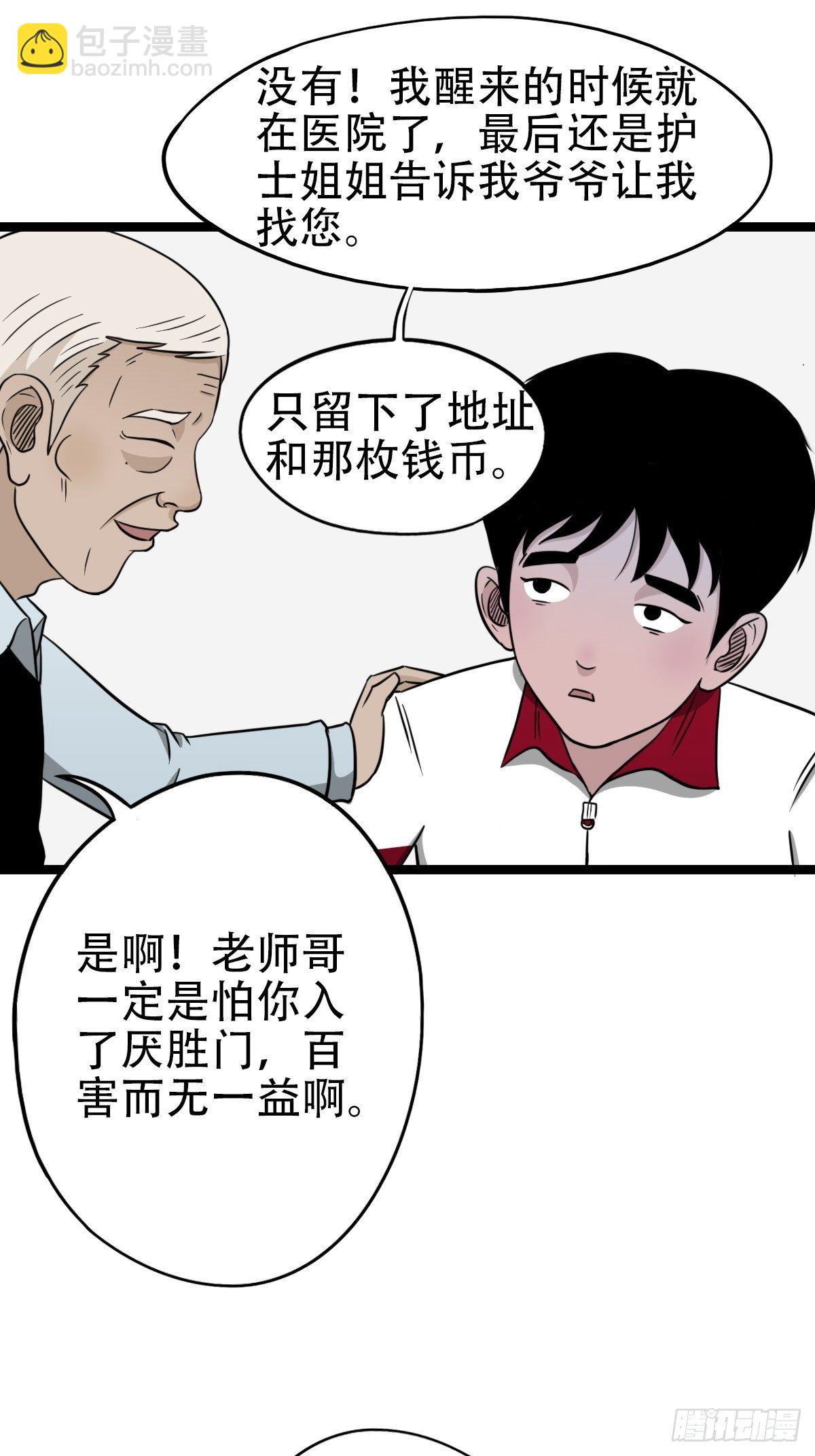 讨封（上）70