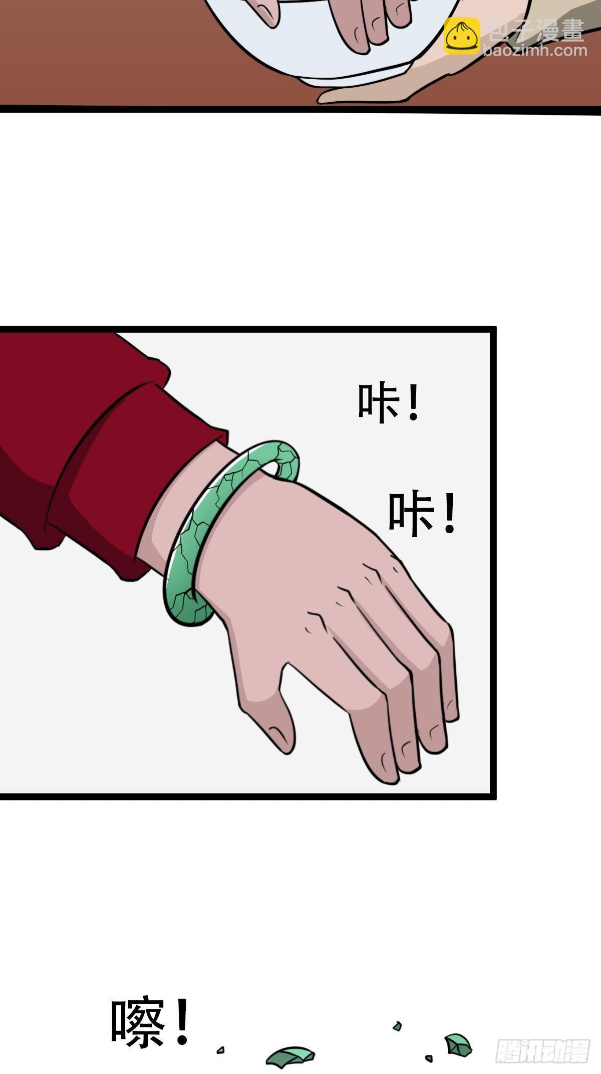 讨封（上）72
