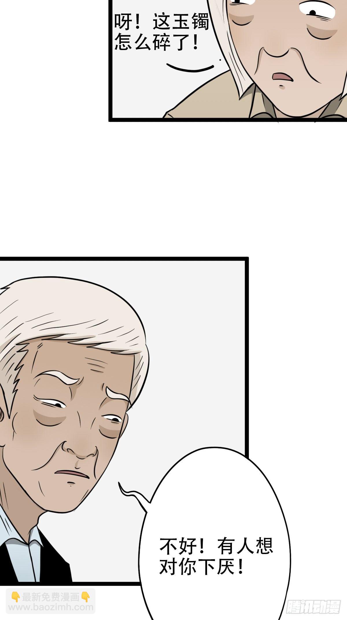 讨封（上）74