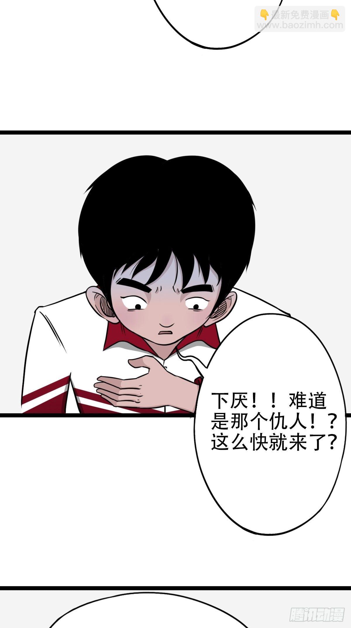讨封（上）75