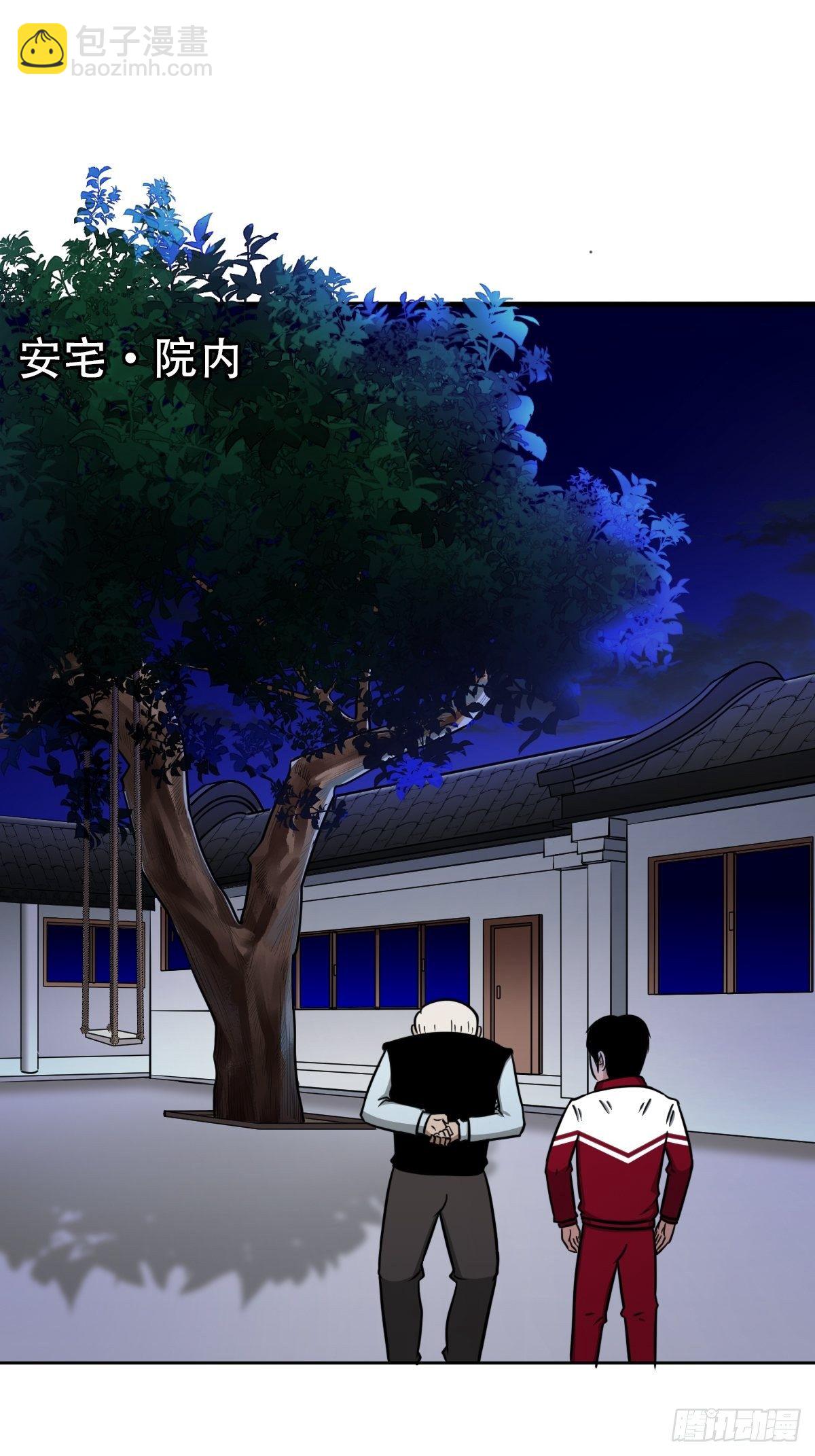讨封（上）77