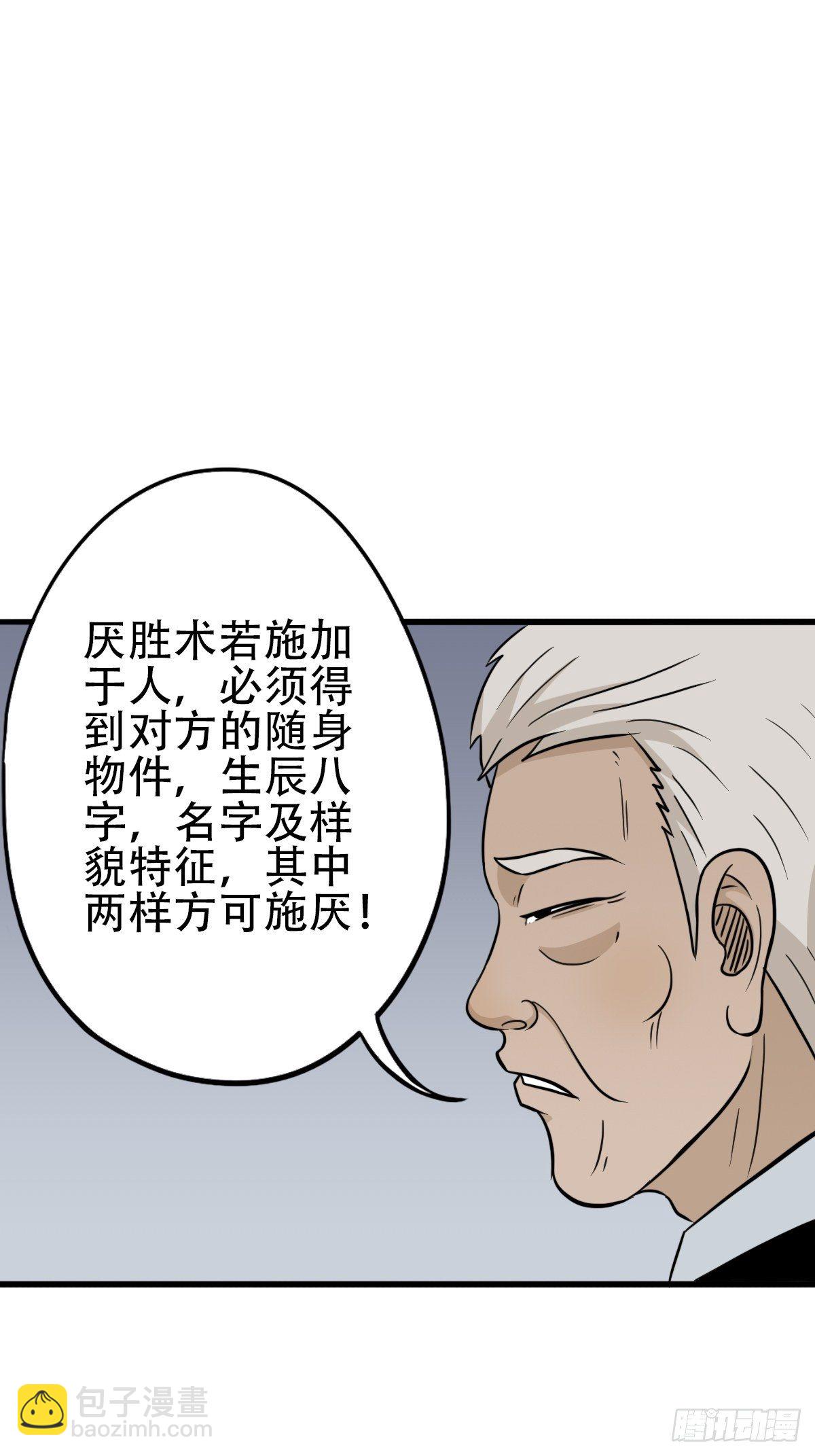 讨封（上）79