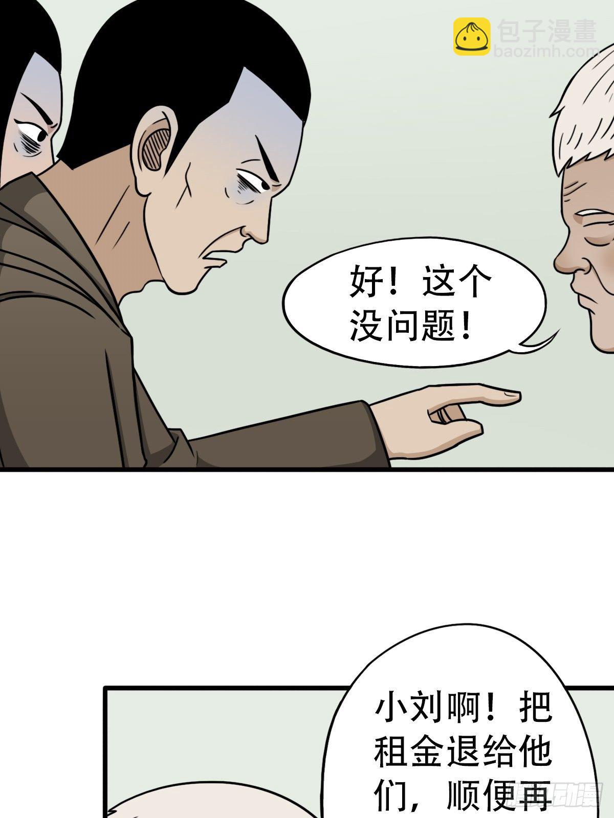 讨封（上）8