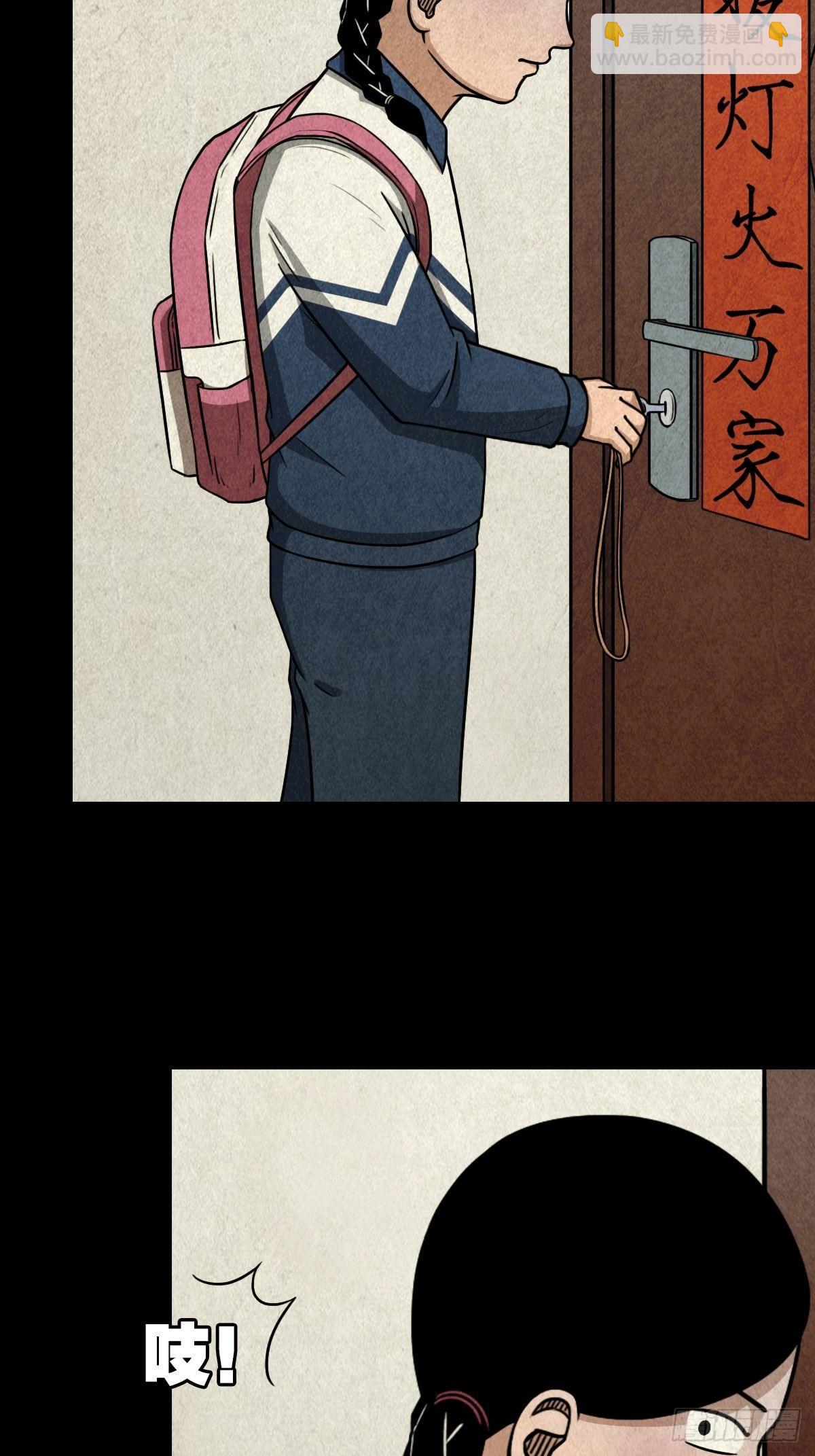 斗对门（上）33