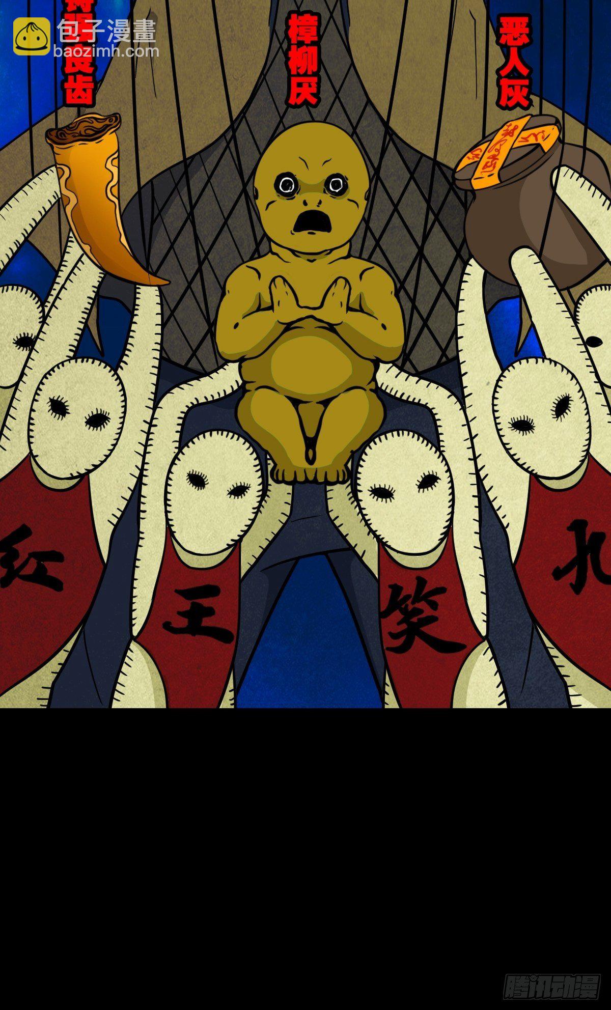 奇门控厌术21
