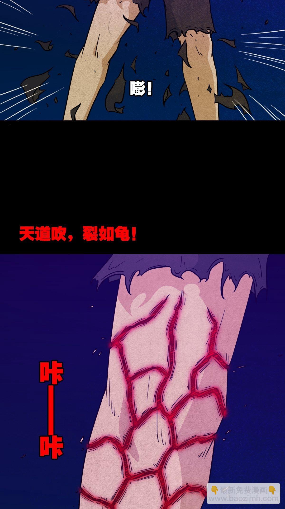 奇门控厌术33