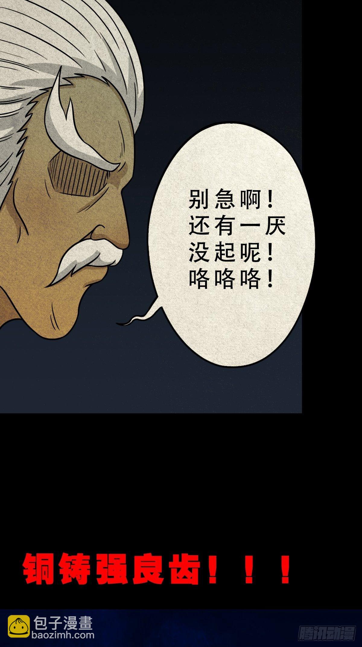 奇门控厌术40