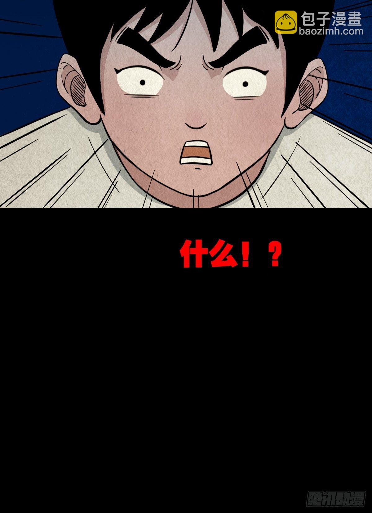 四傀分宴（上）36