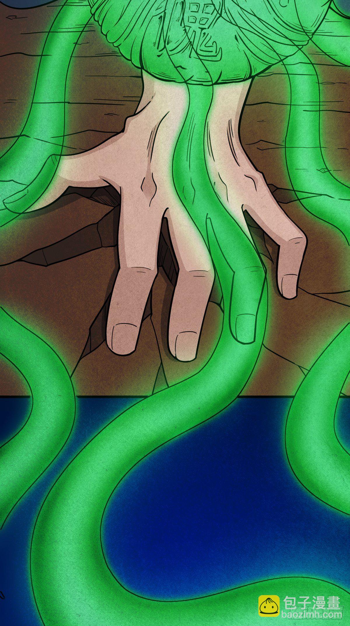 四傀分宴（上）46